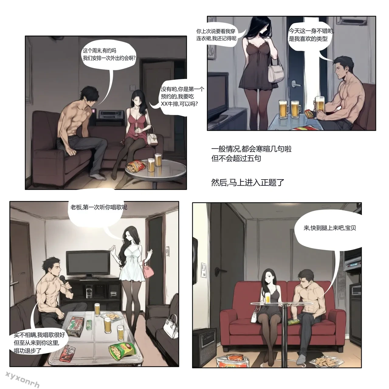 หน้า 43