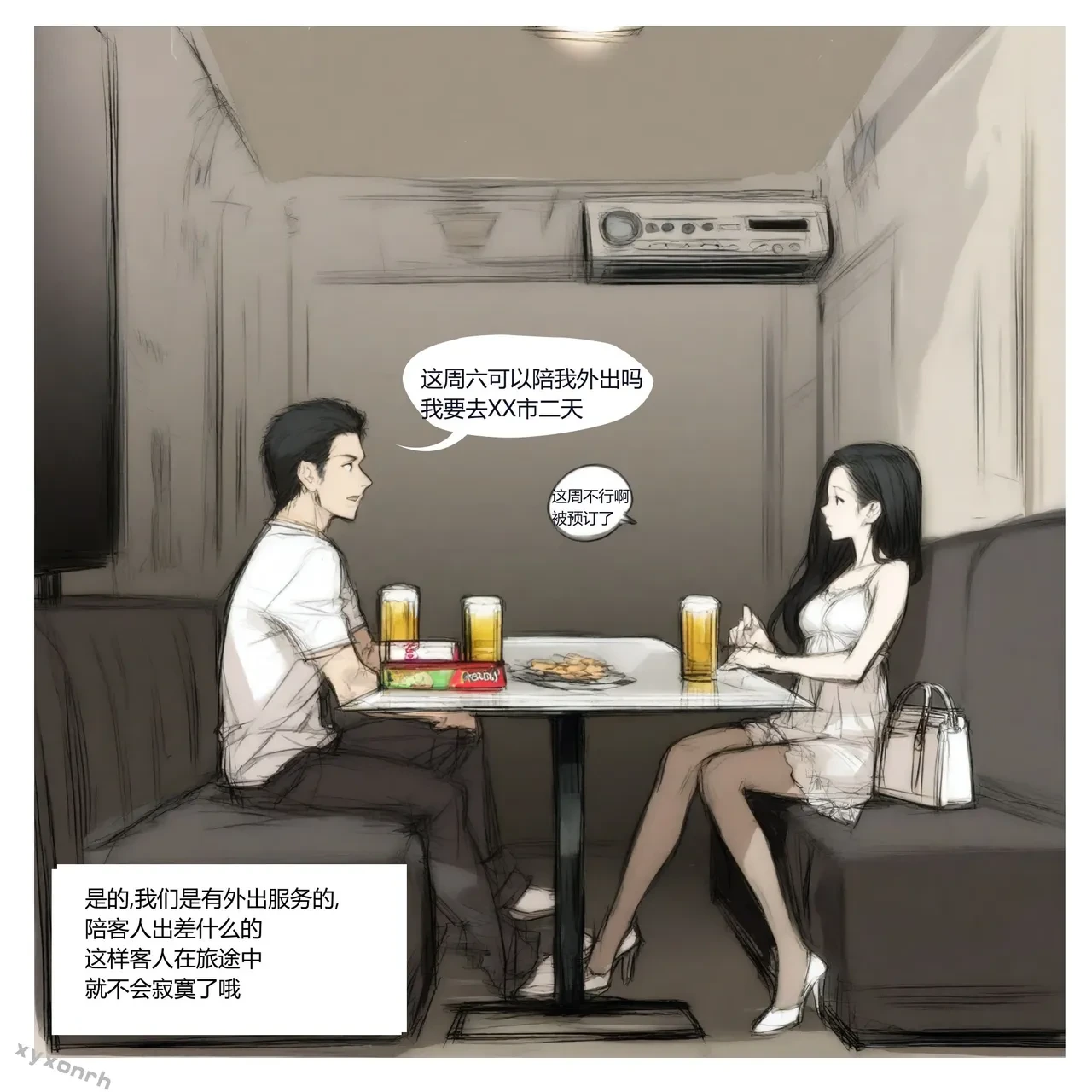 หน้า 46