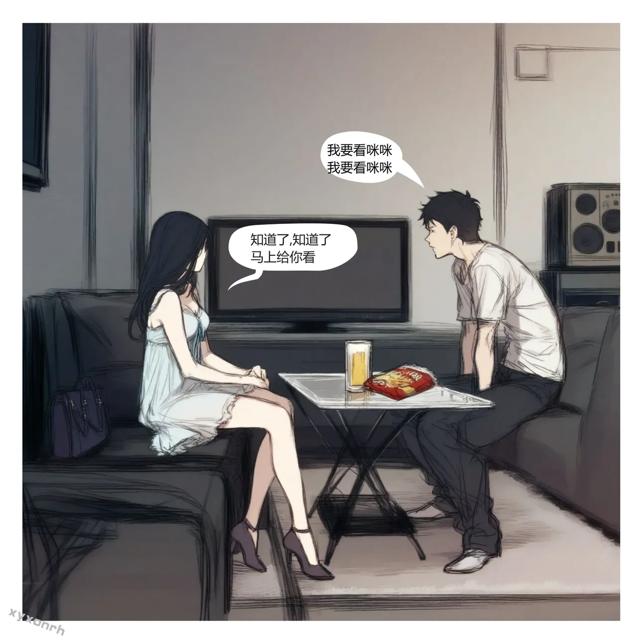 หน้า 48