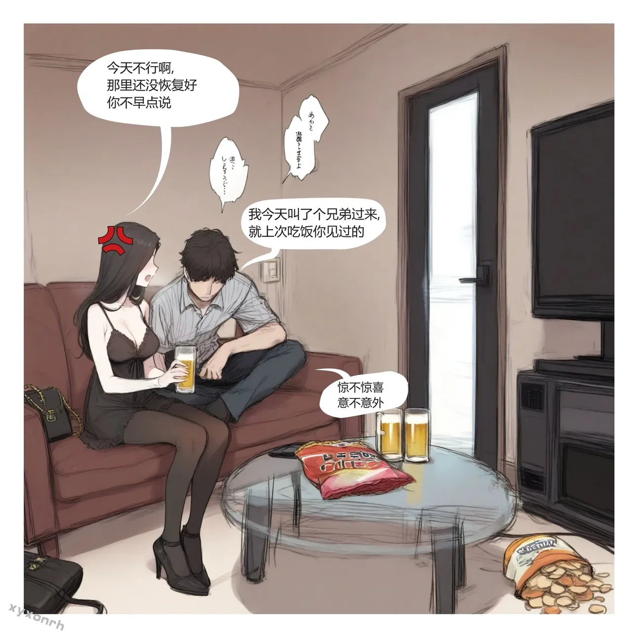 หน้า 49