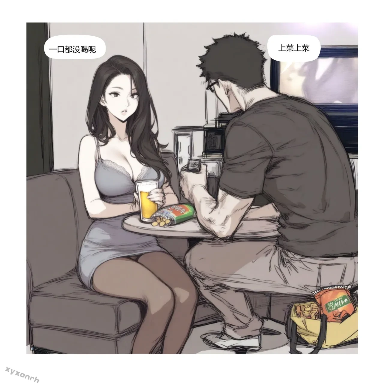 หน้า 61
