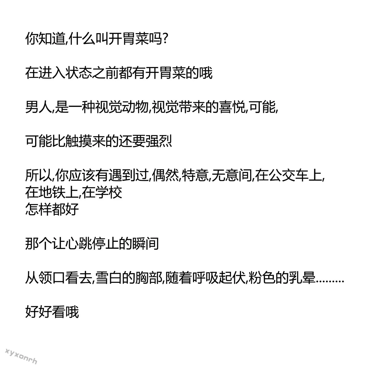 หน้า 62