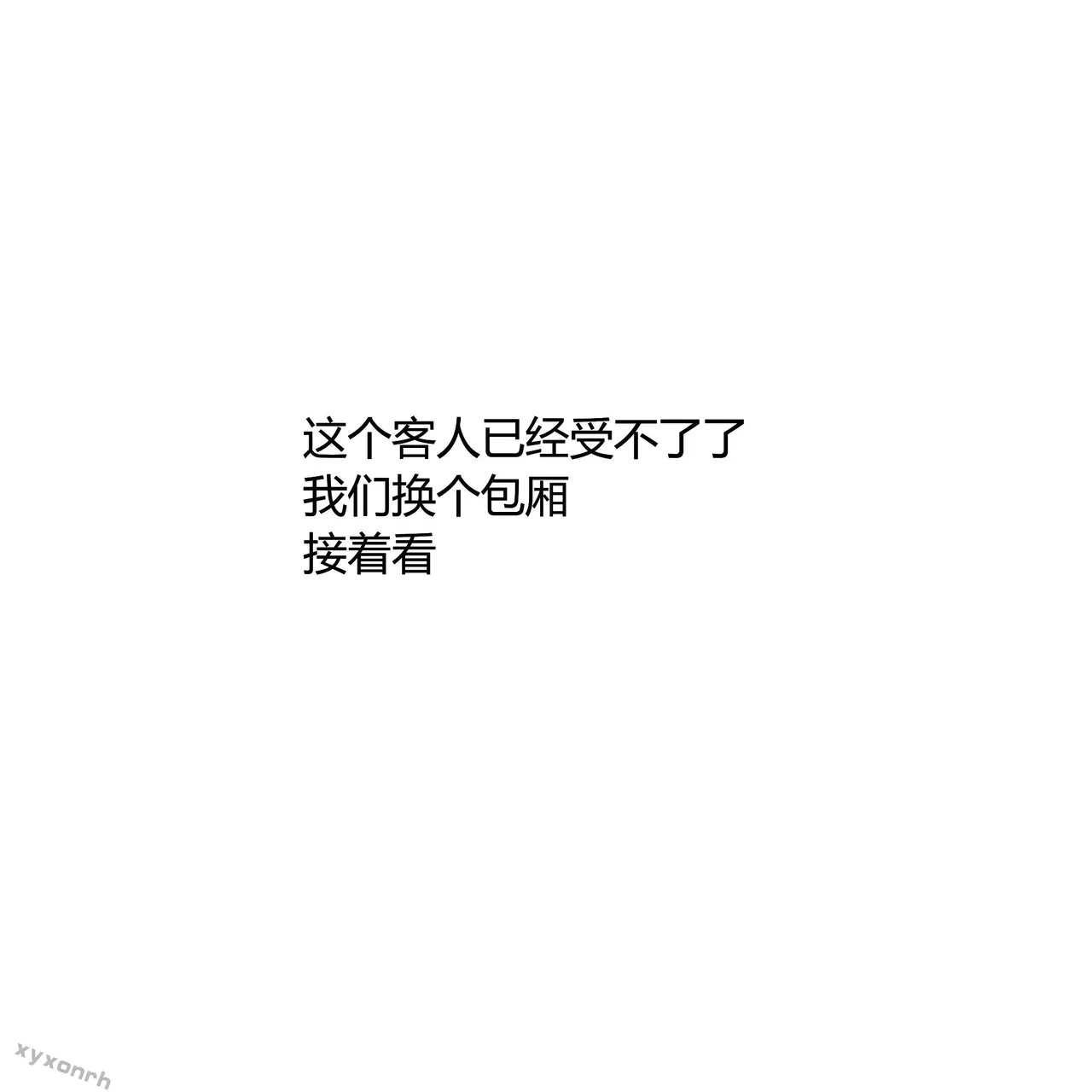 หน้า 80