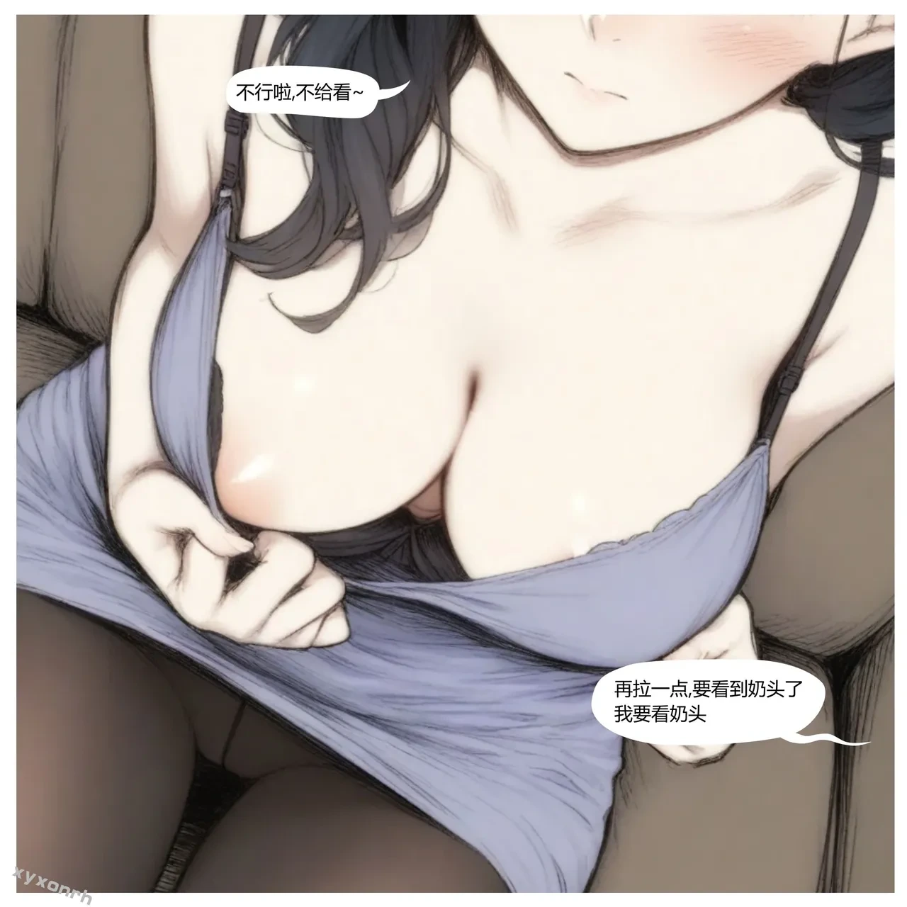 หน้า 85