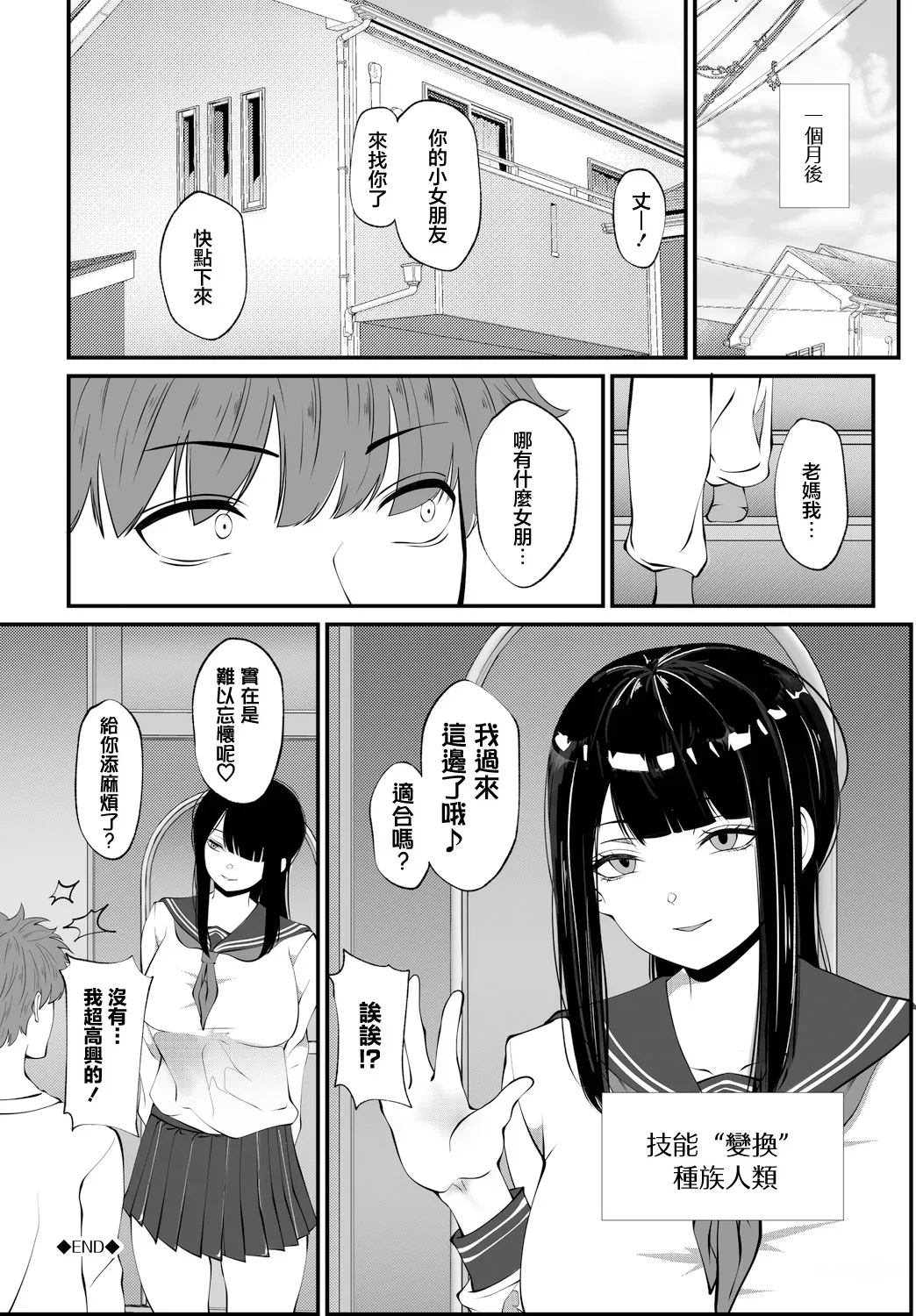 หน้า 20