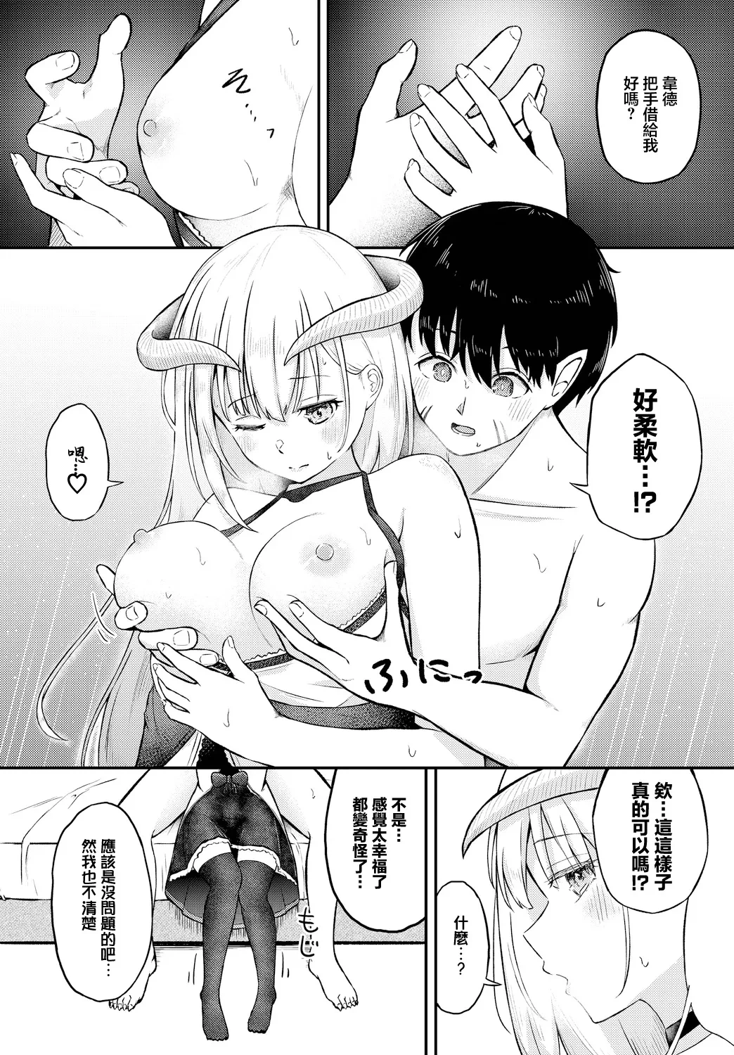 หน้า 11