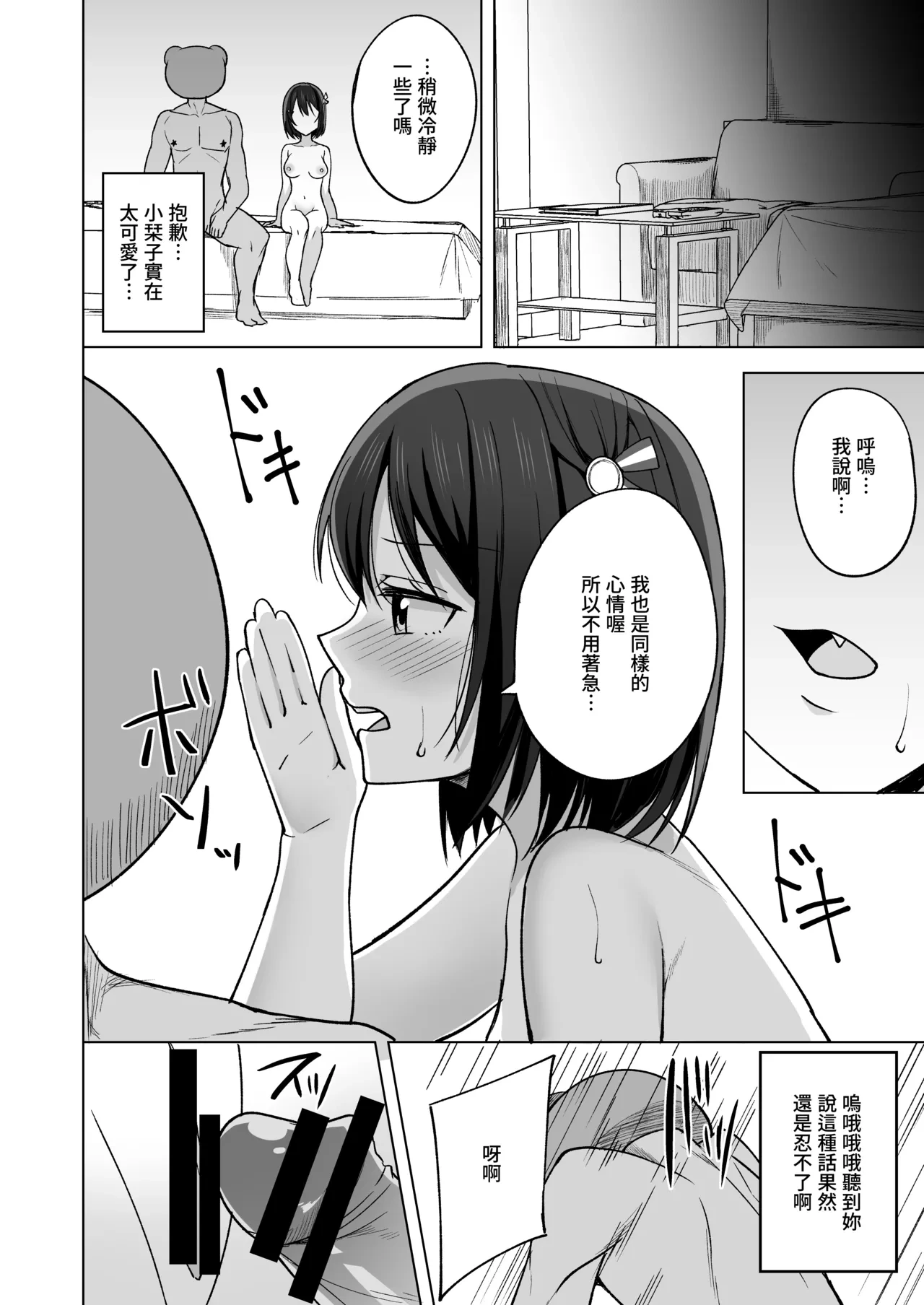 หน้า 12