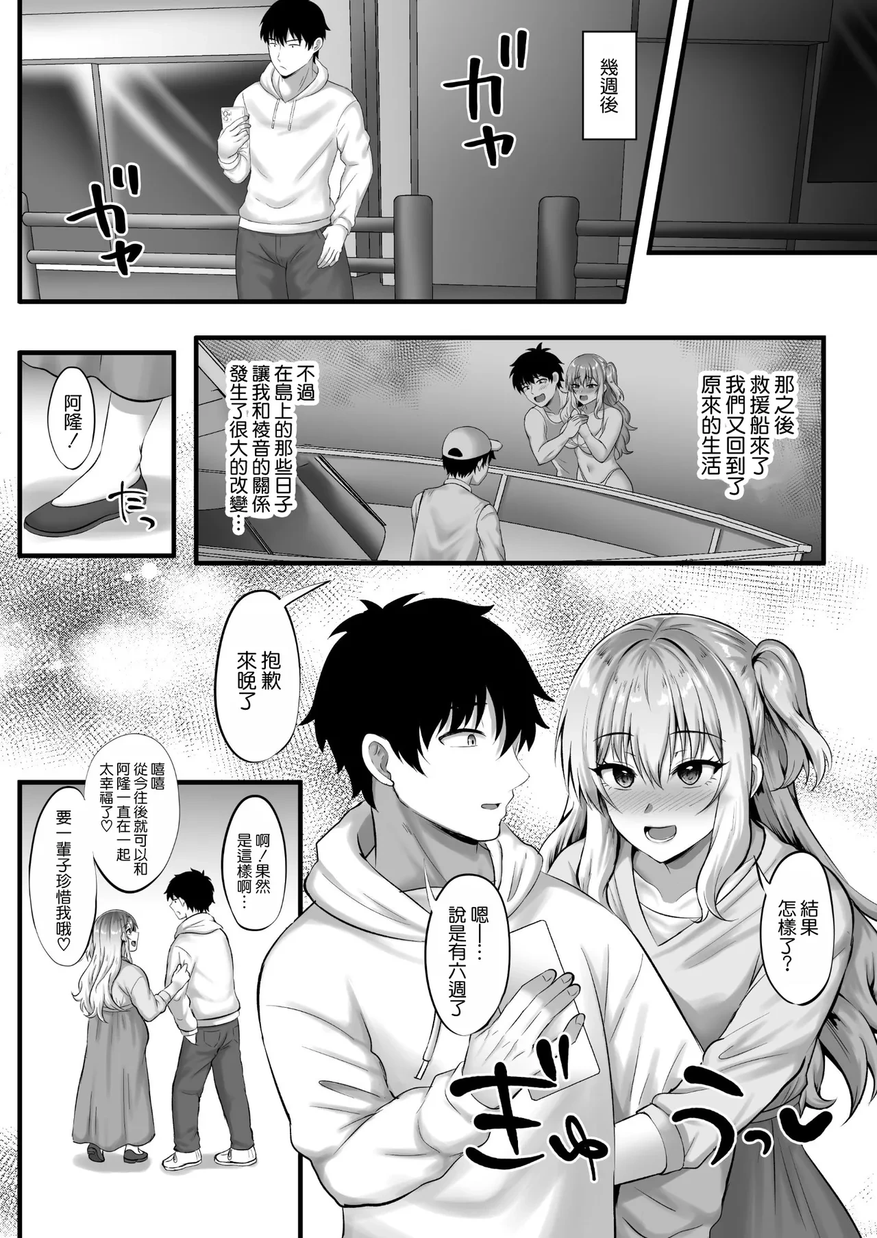 หน้า 43