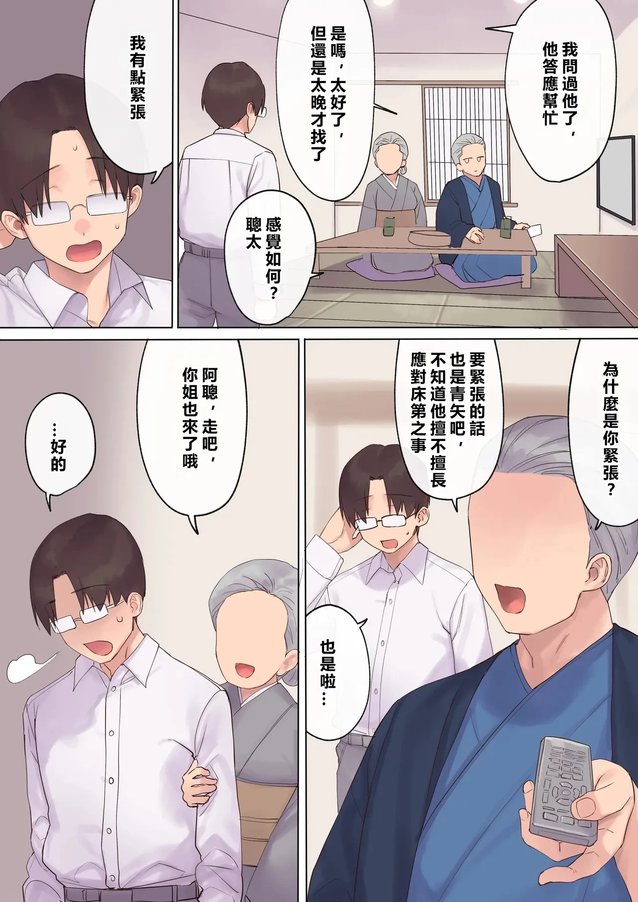 หน้า 24
