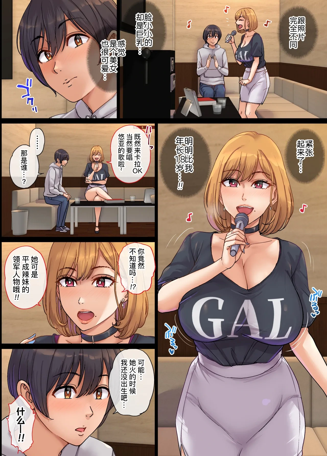 หน้า 6