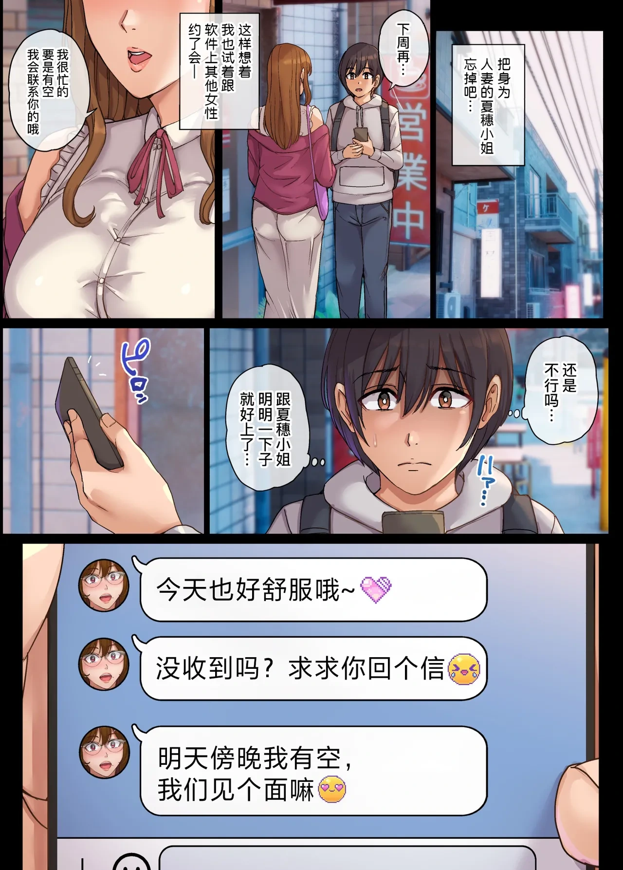 หน้า 26