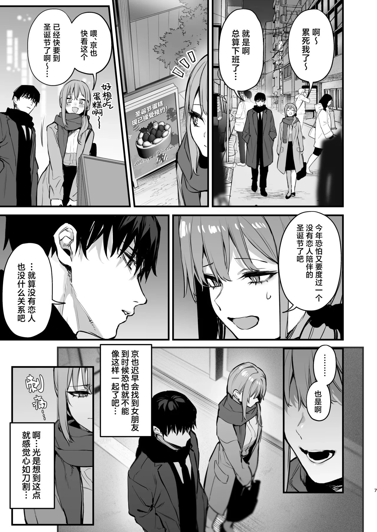 หน้า 9