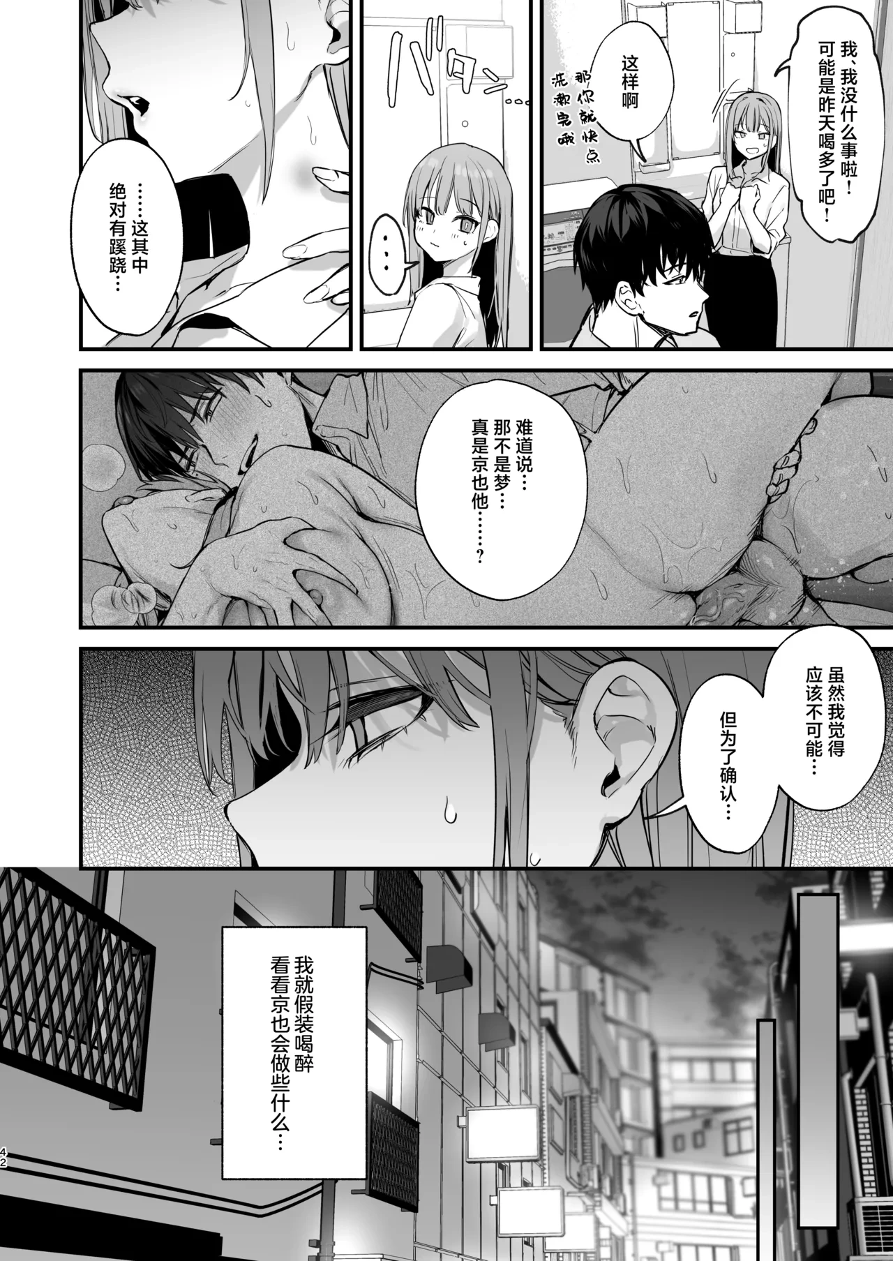 หน้า 44