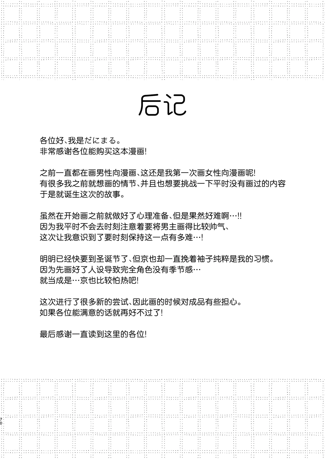 หน้า 72