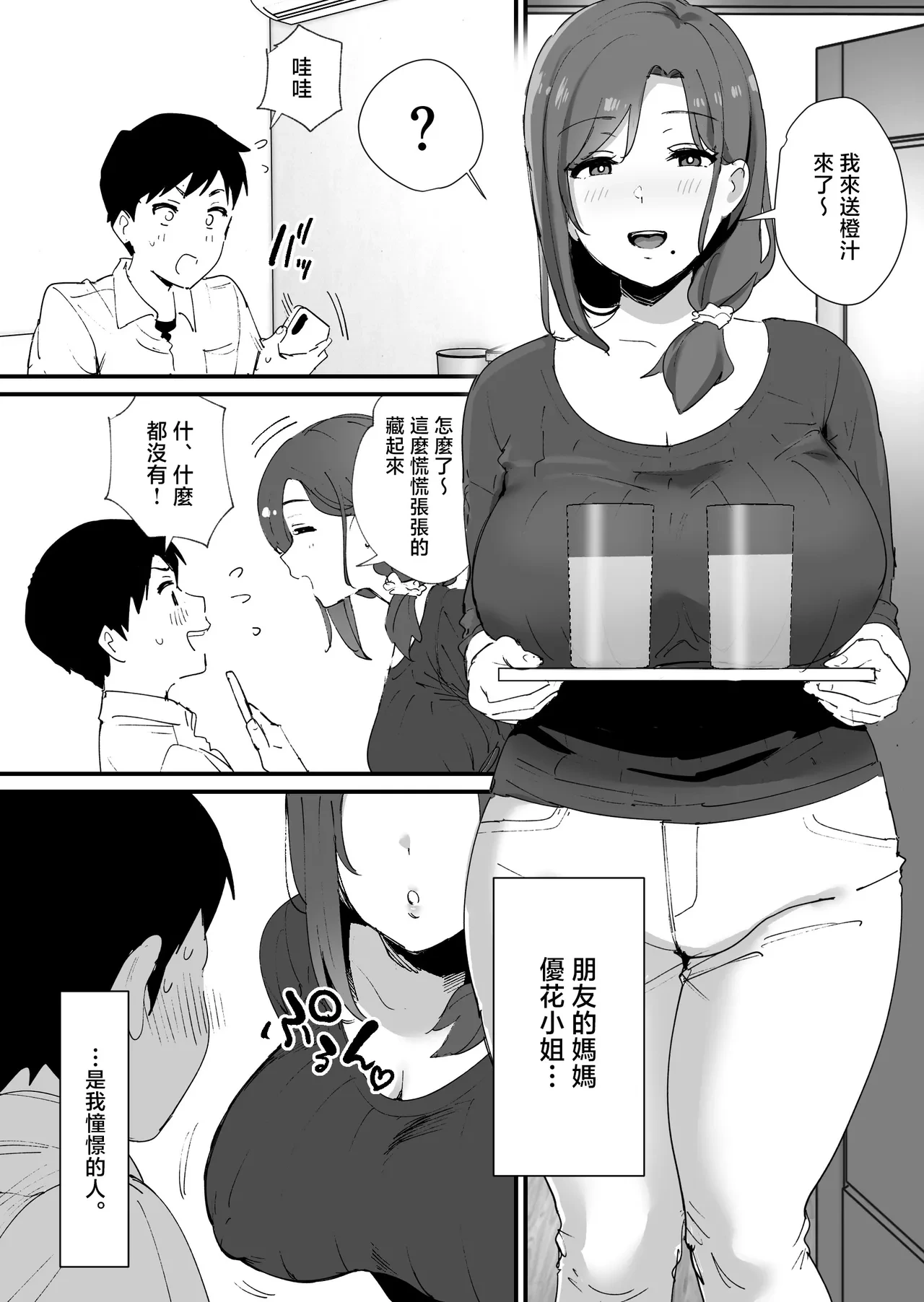 หน้า 3