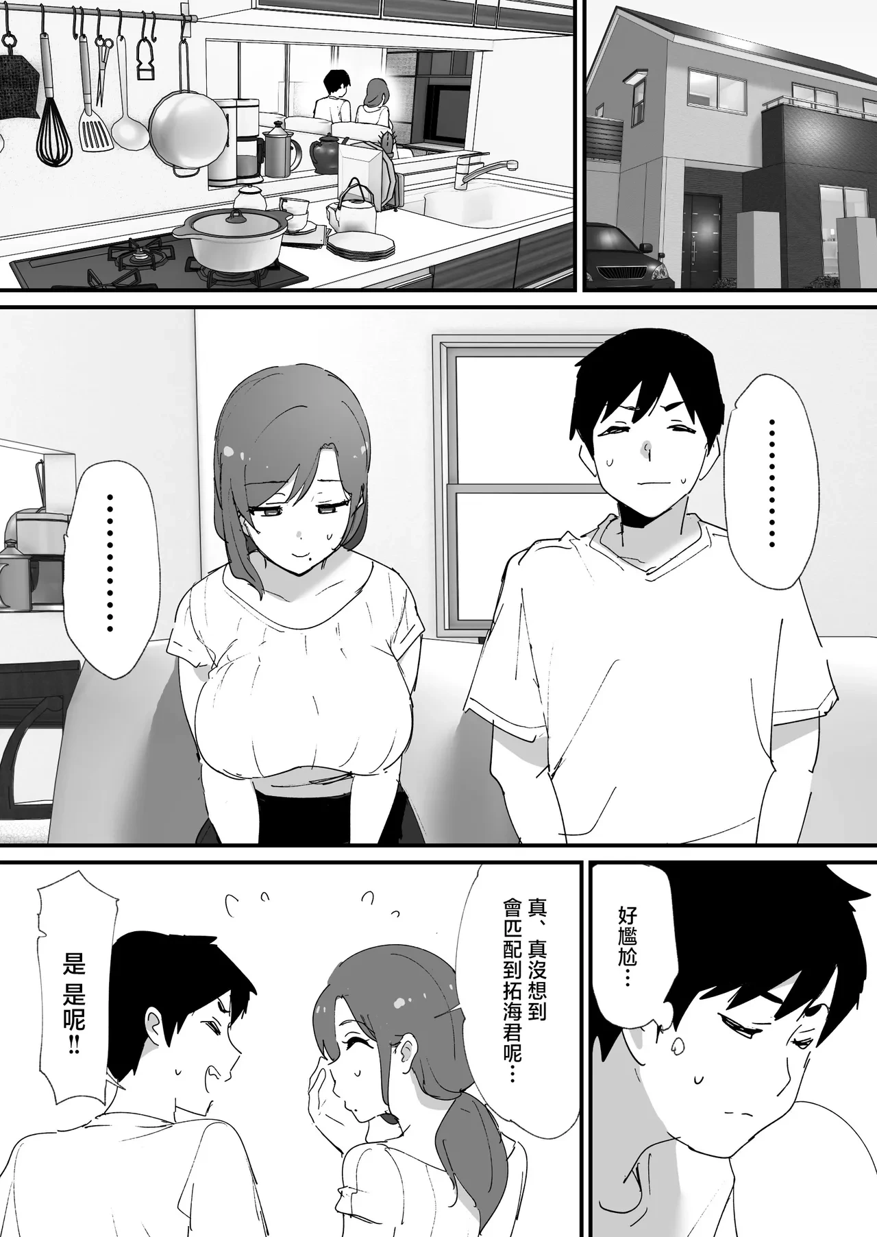หน้า 9