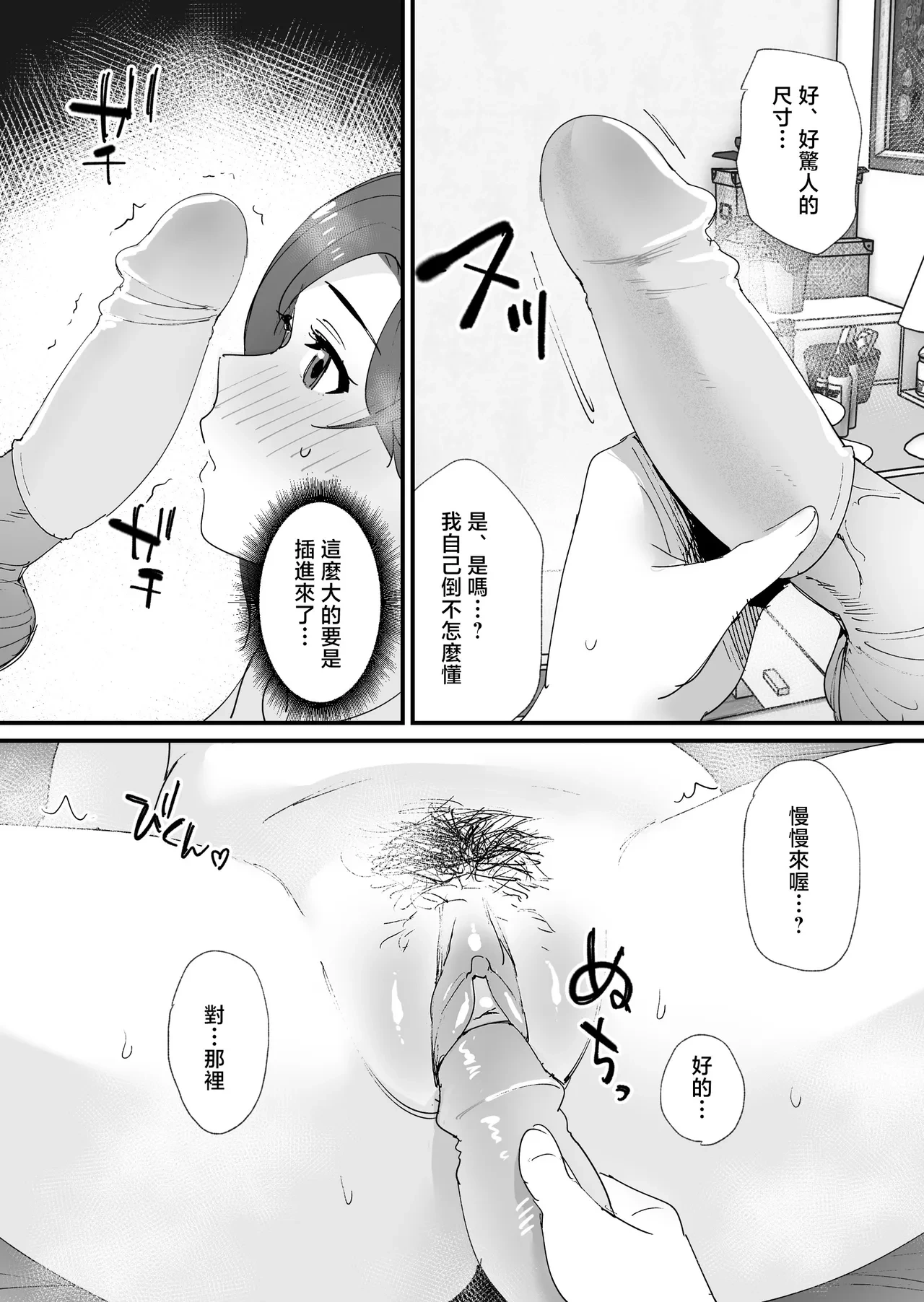 หน้า 18