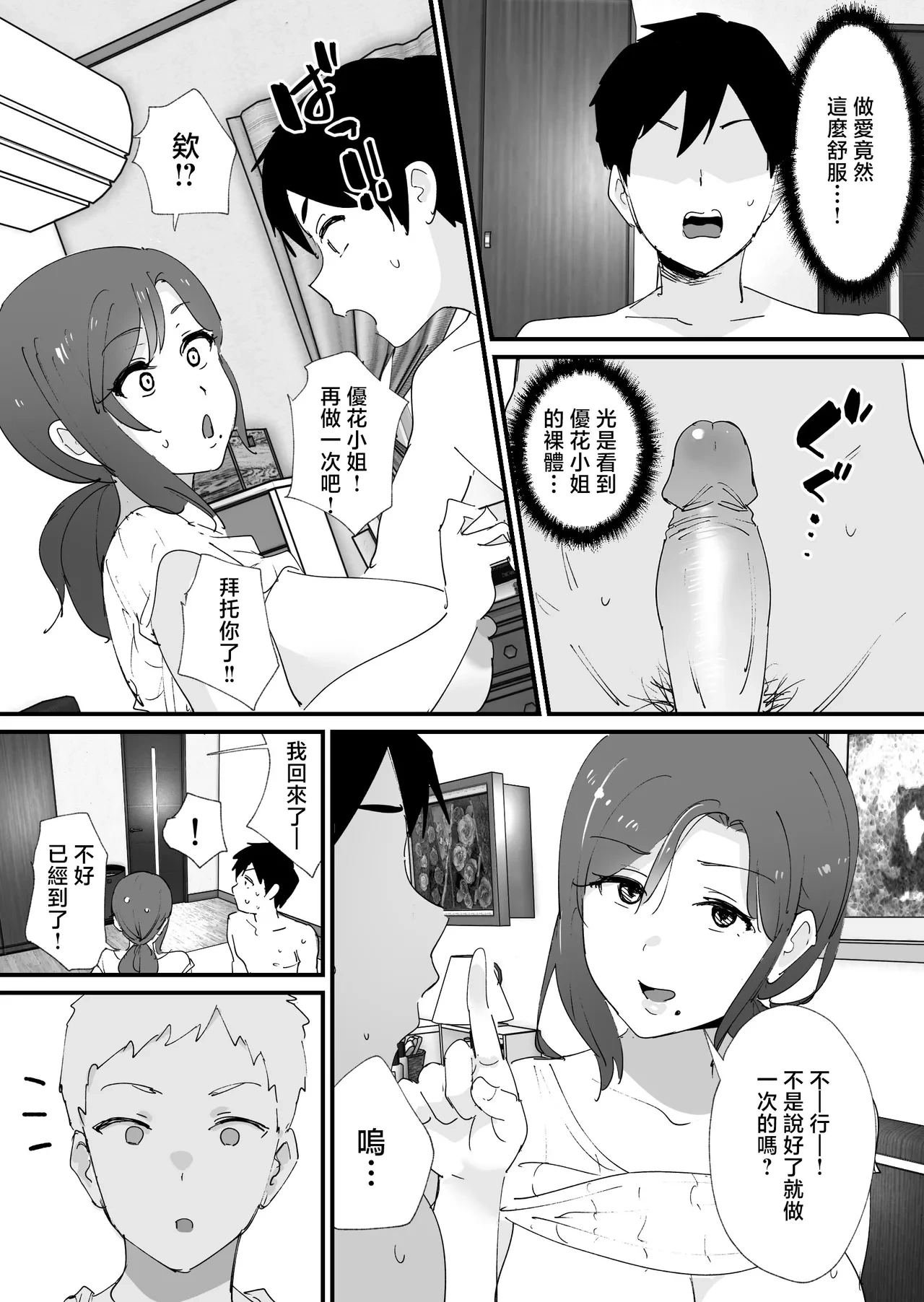 หน้า 24