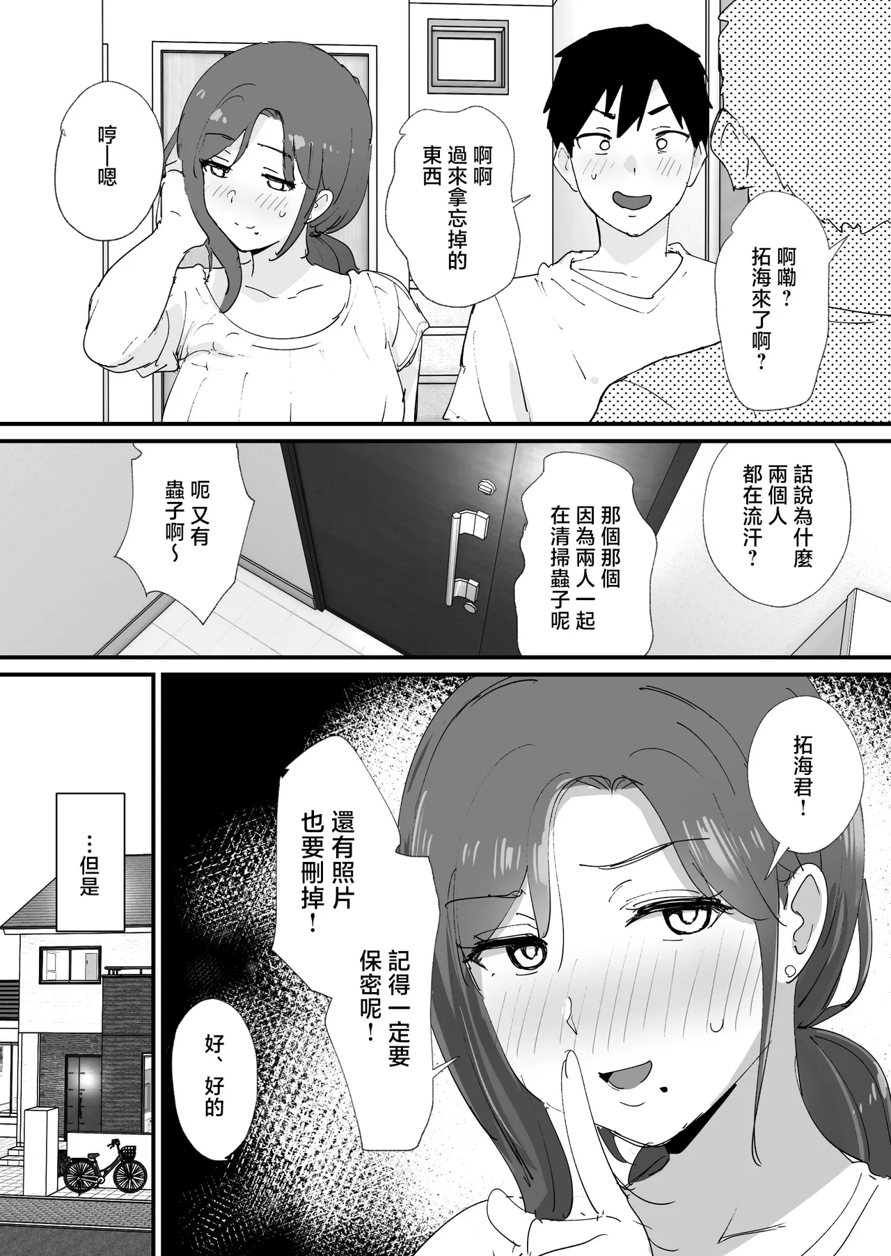 หน้า 25