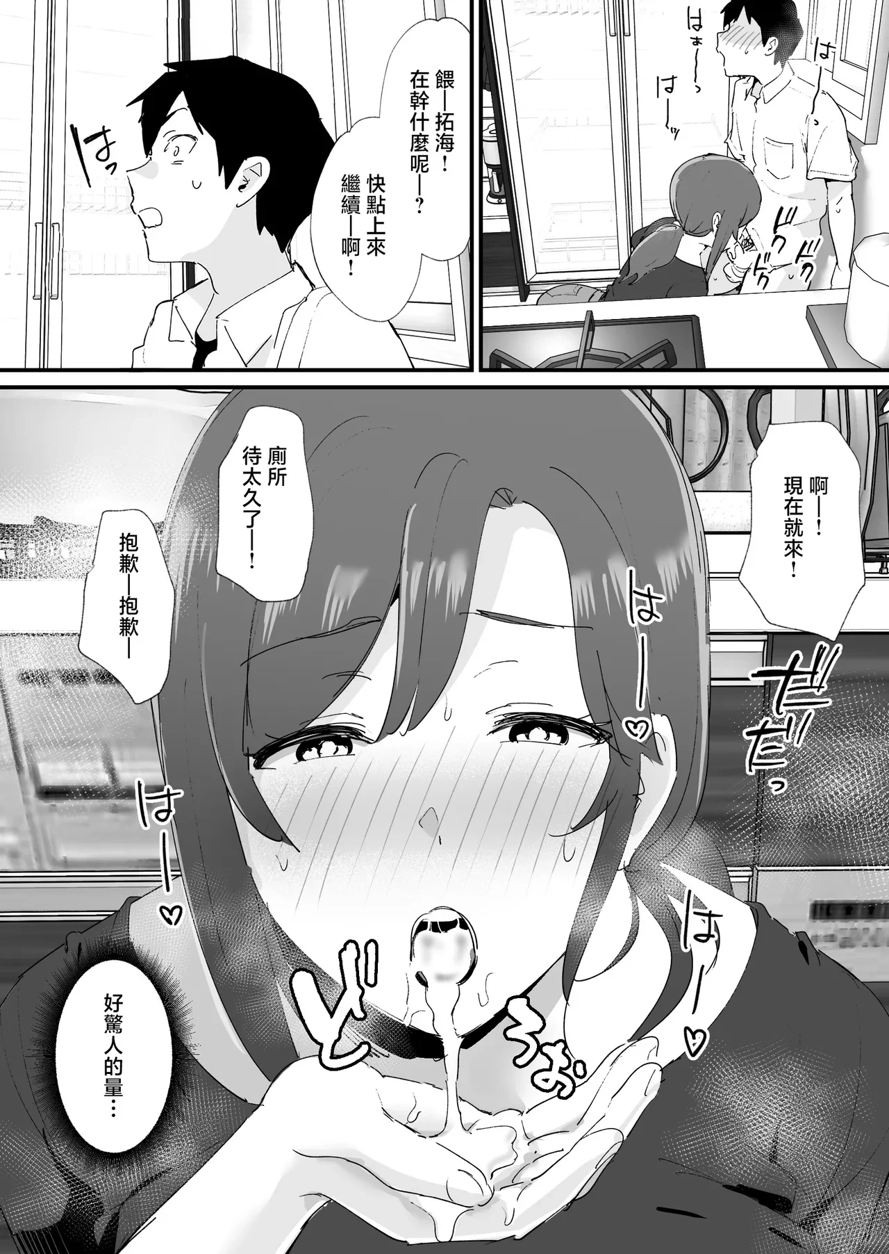 หน้า 30