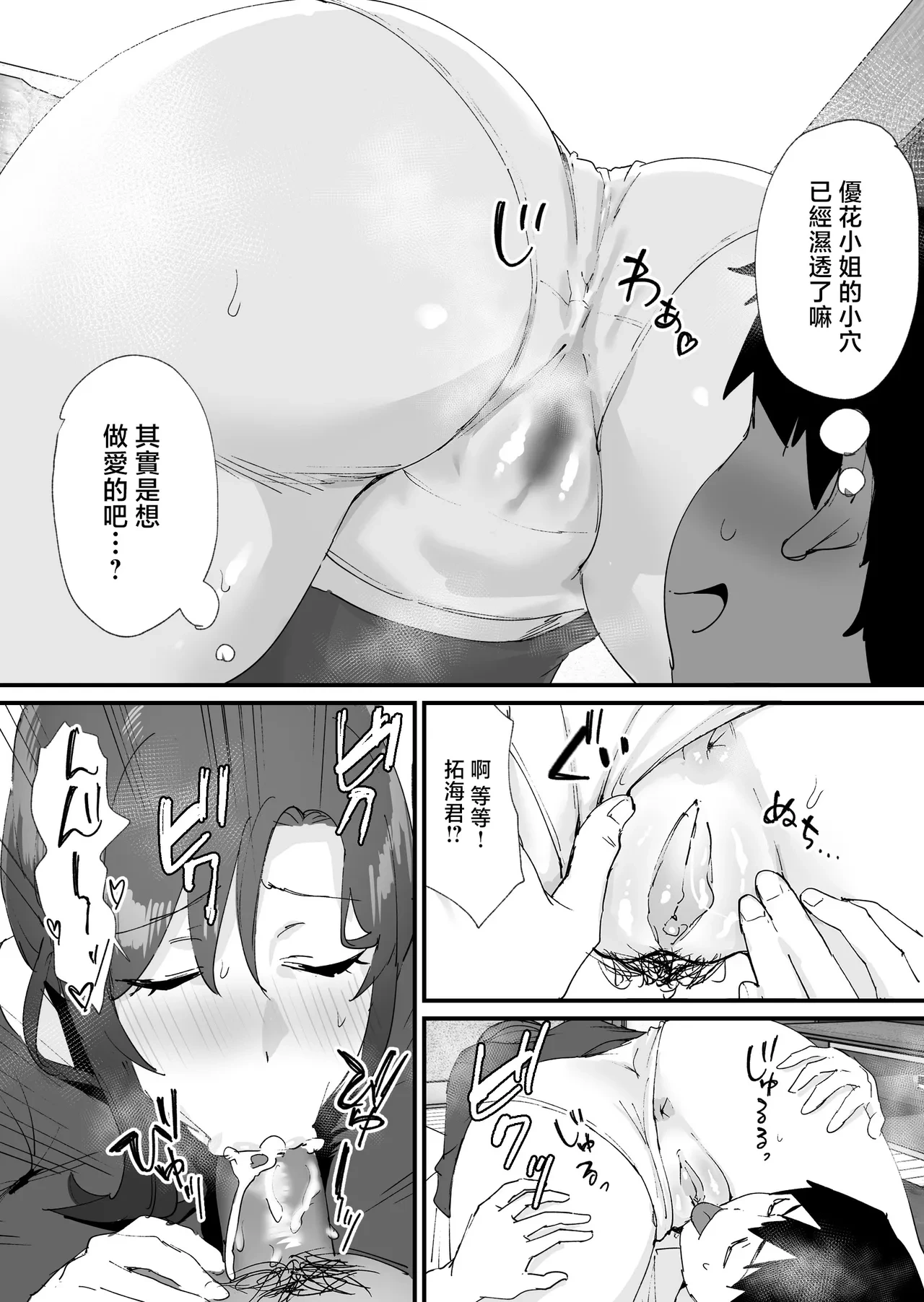 หน้า 36