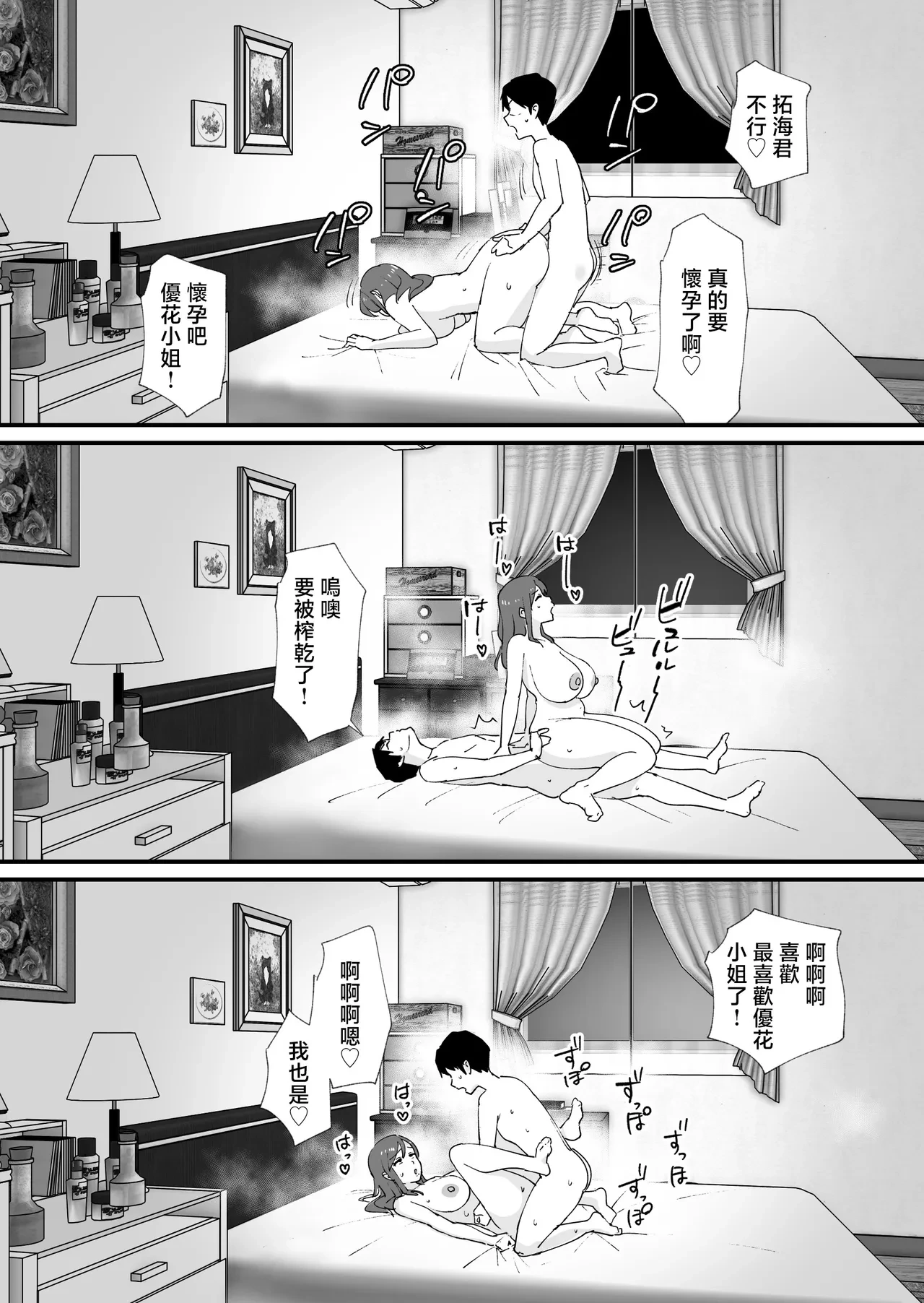 หน้า 53