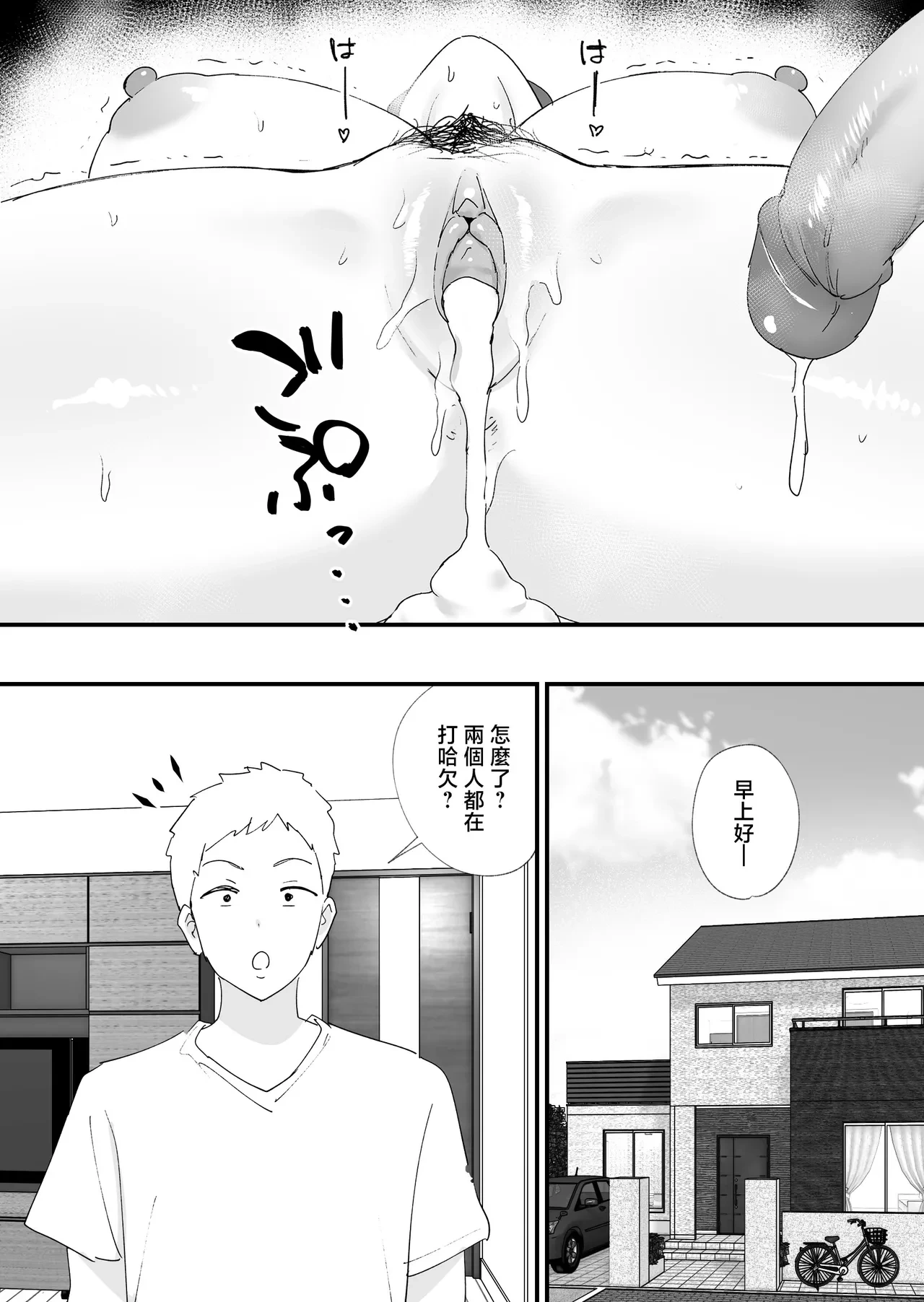 หน้า 55