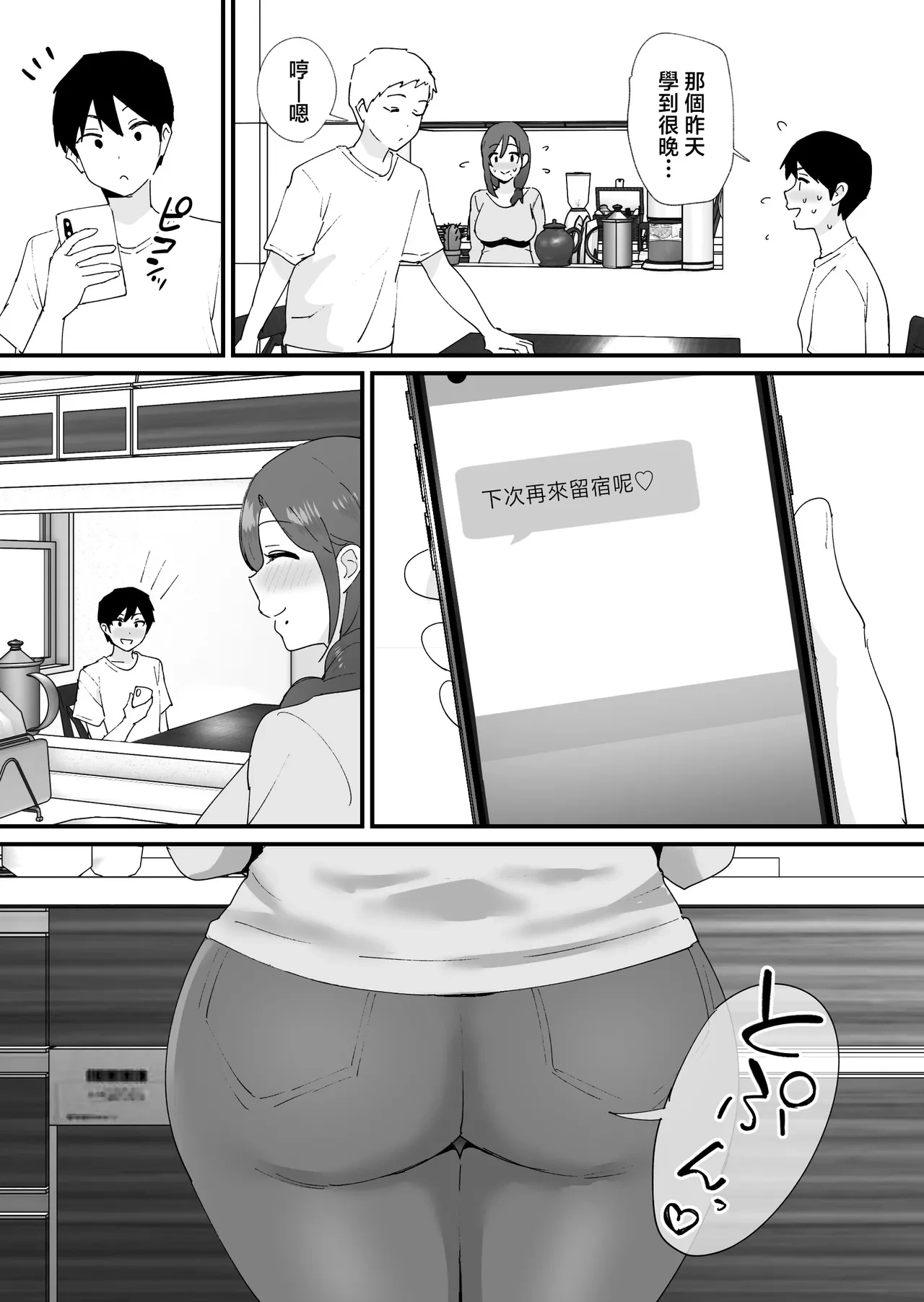 หน้า 56