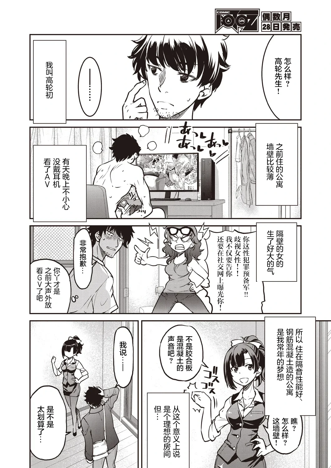 หน้า 10