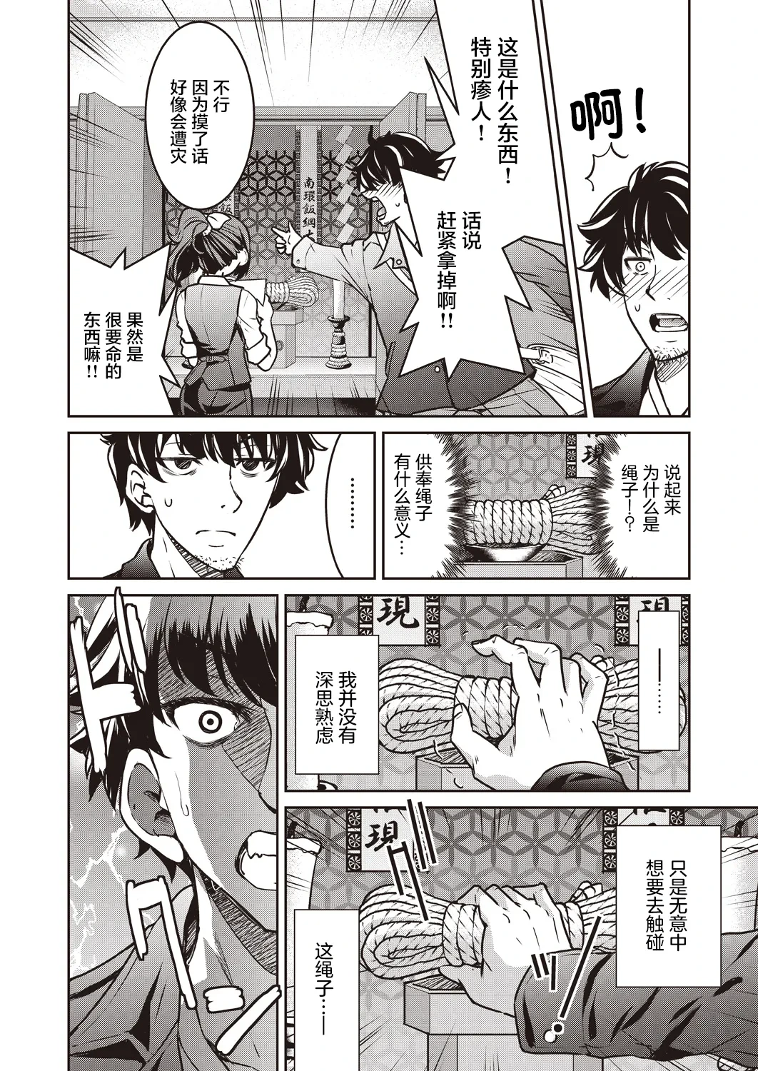 หน้า 14