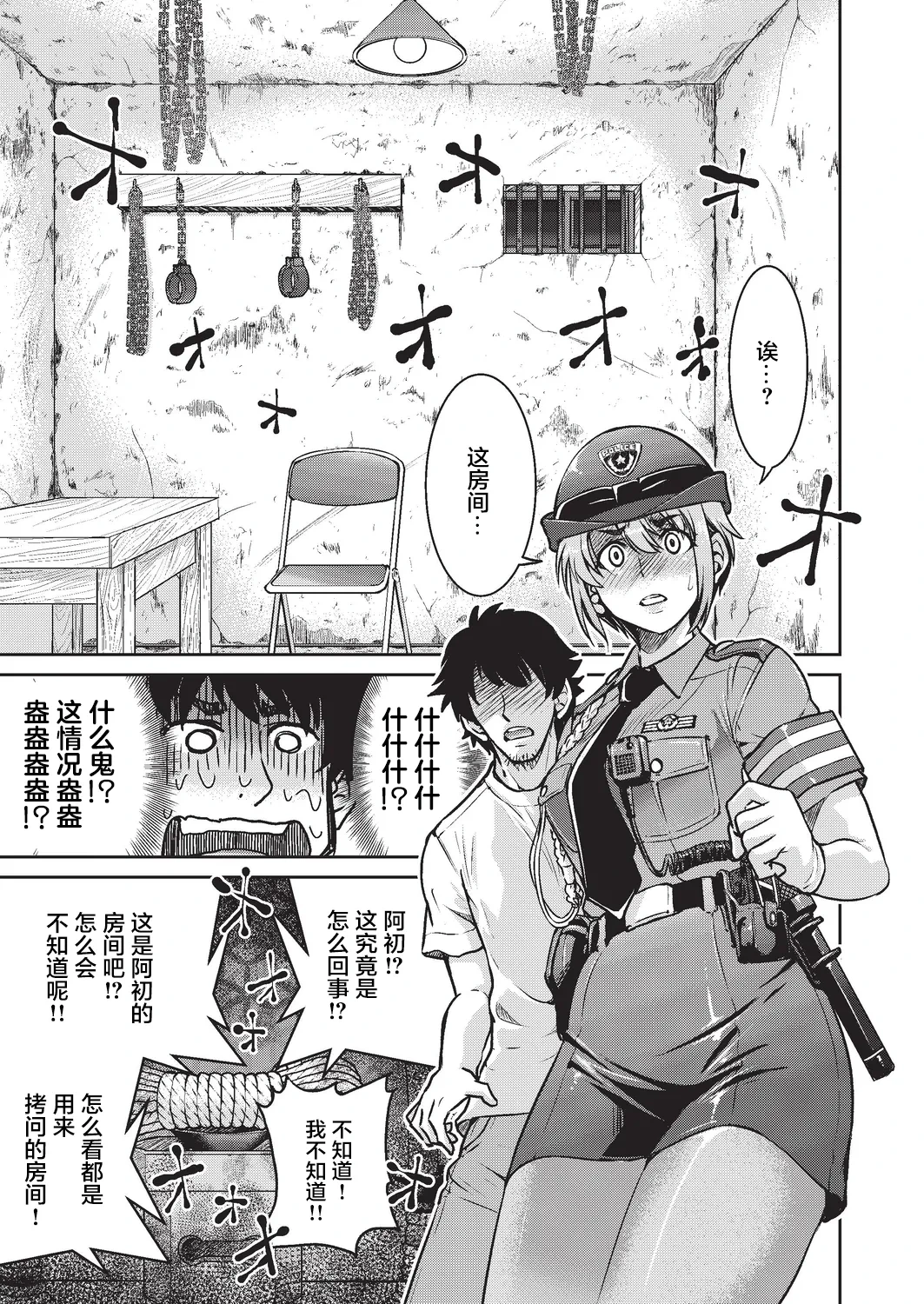 หน้า 39