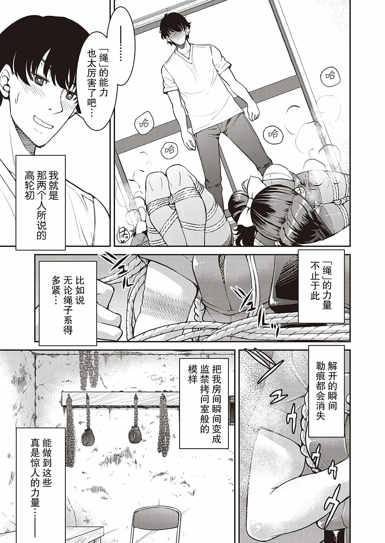 หน้า 71