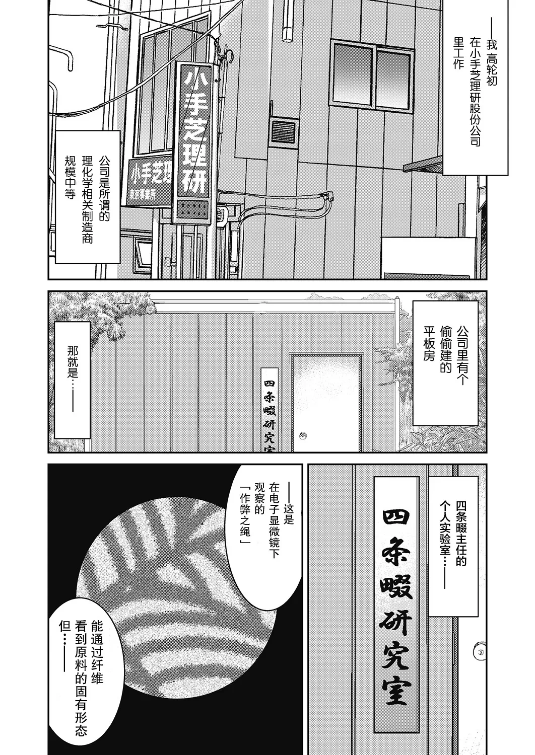 หน้า 102