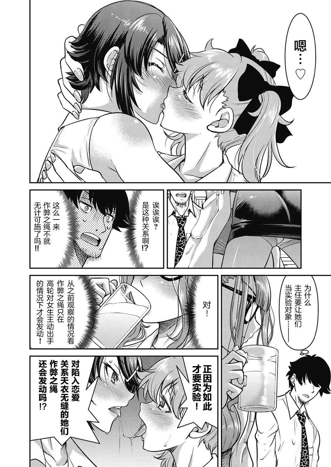 หน้า 110