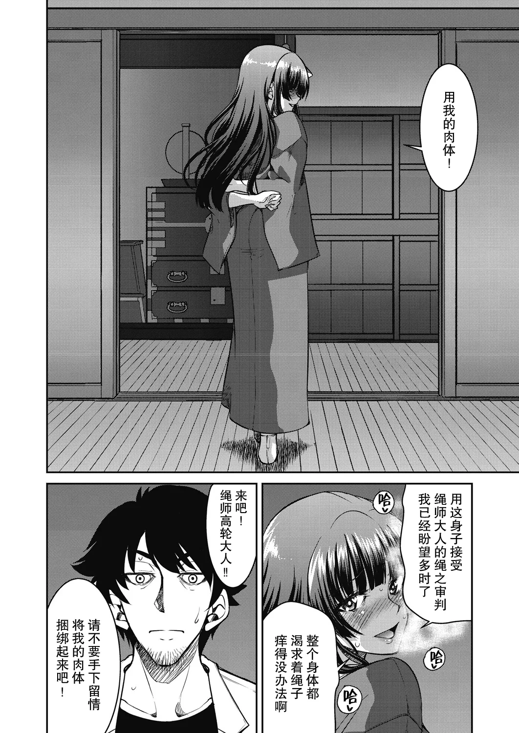 หน้า 144