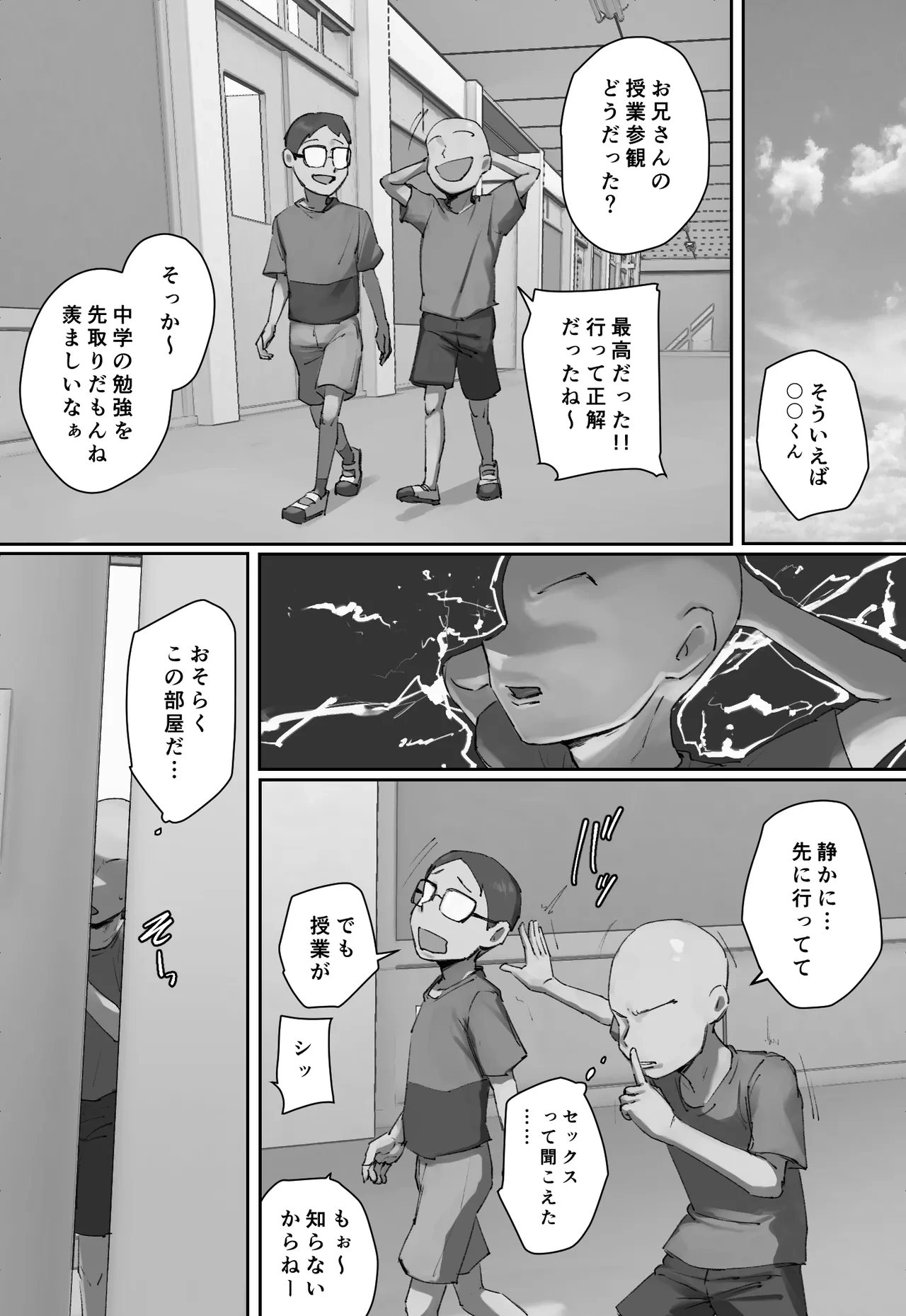 หน้า 2