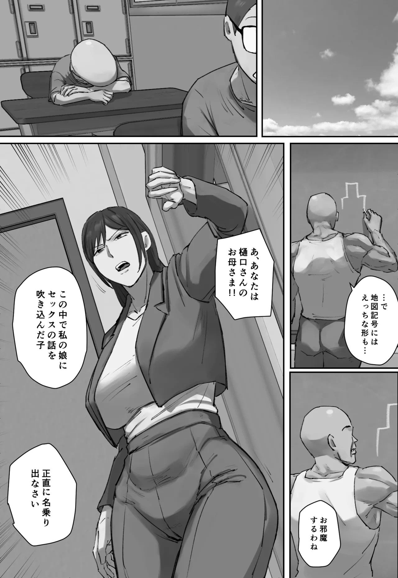 หน้า 9