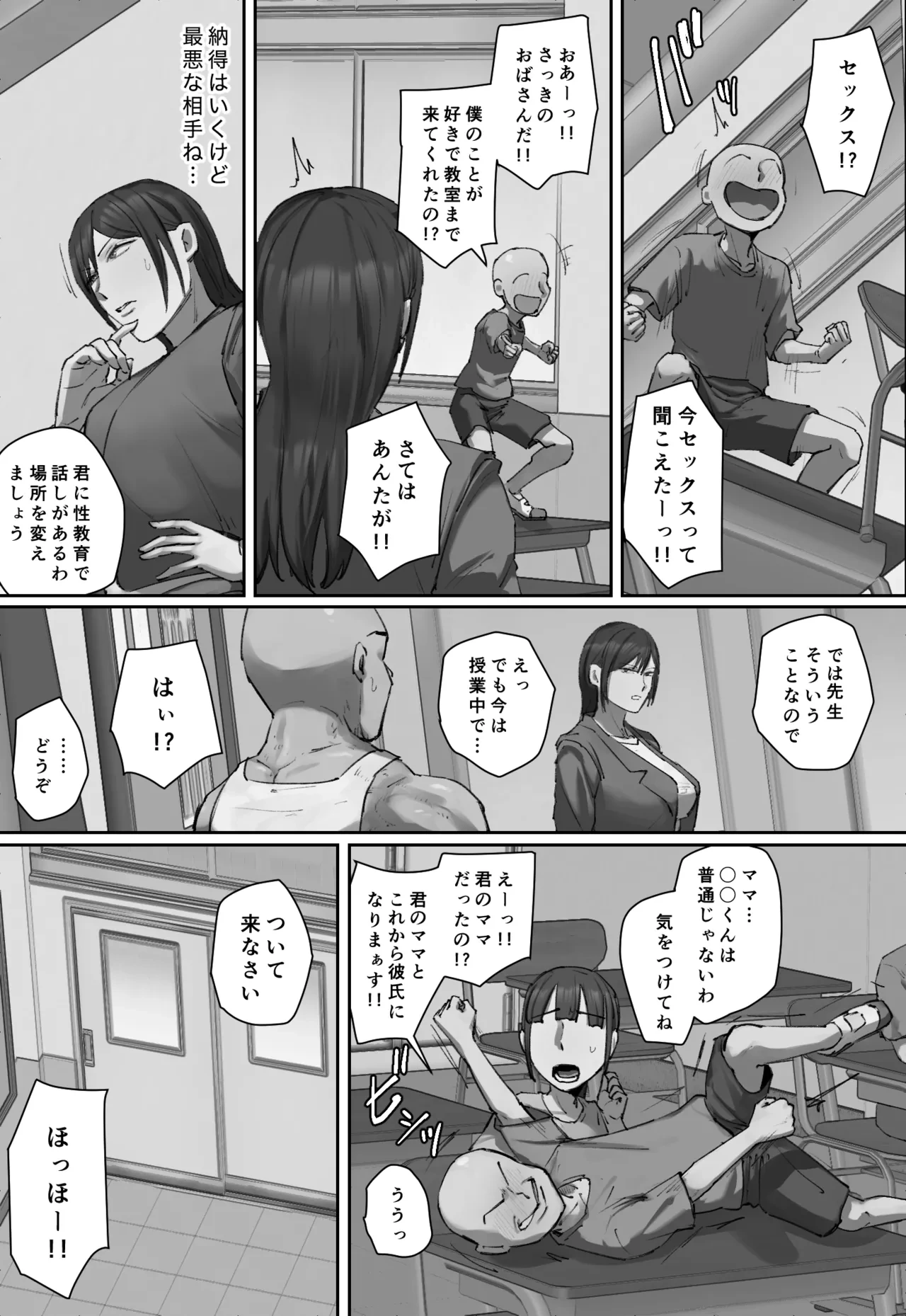 หน้า 10
