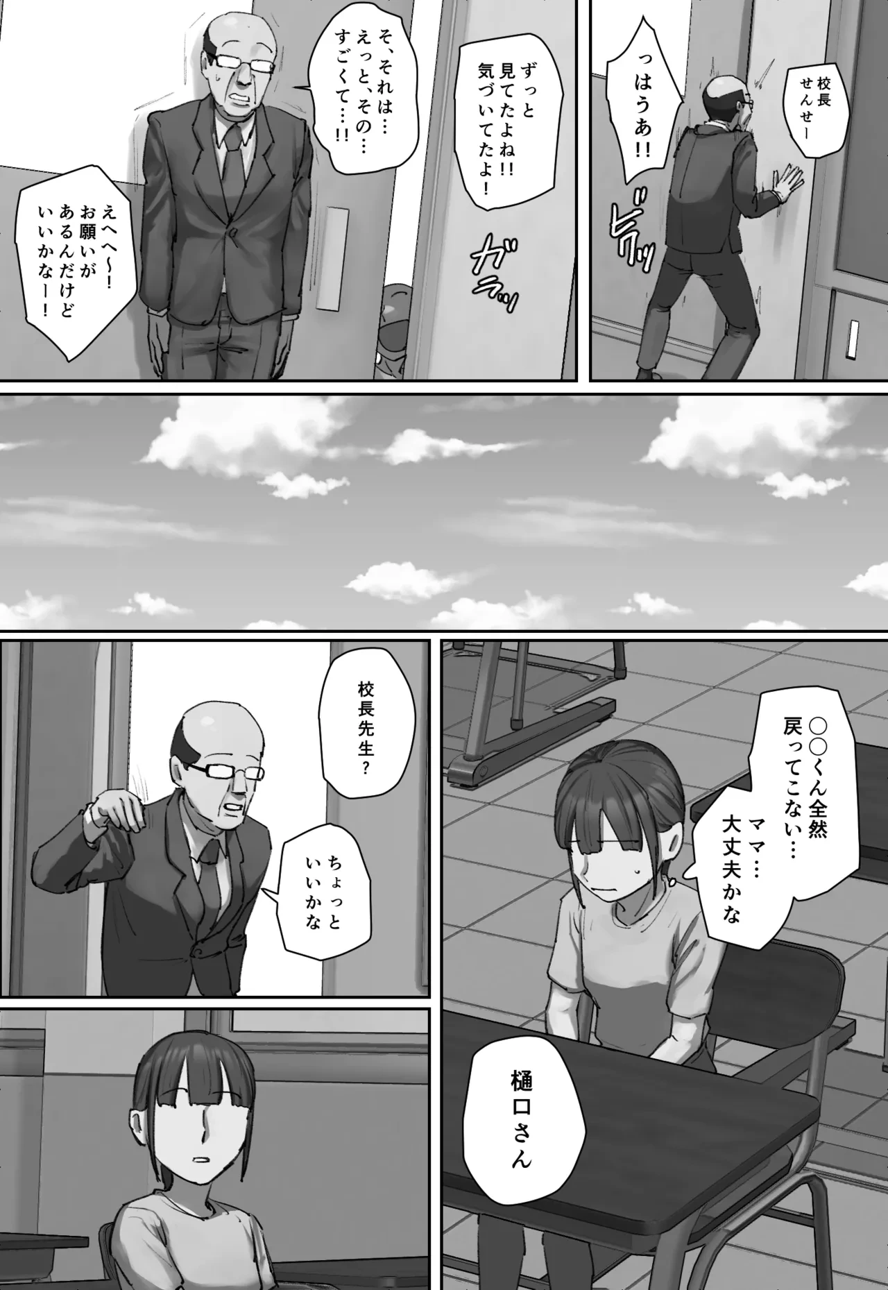 หน้า 25