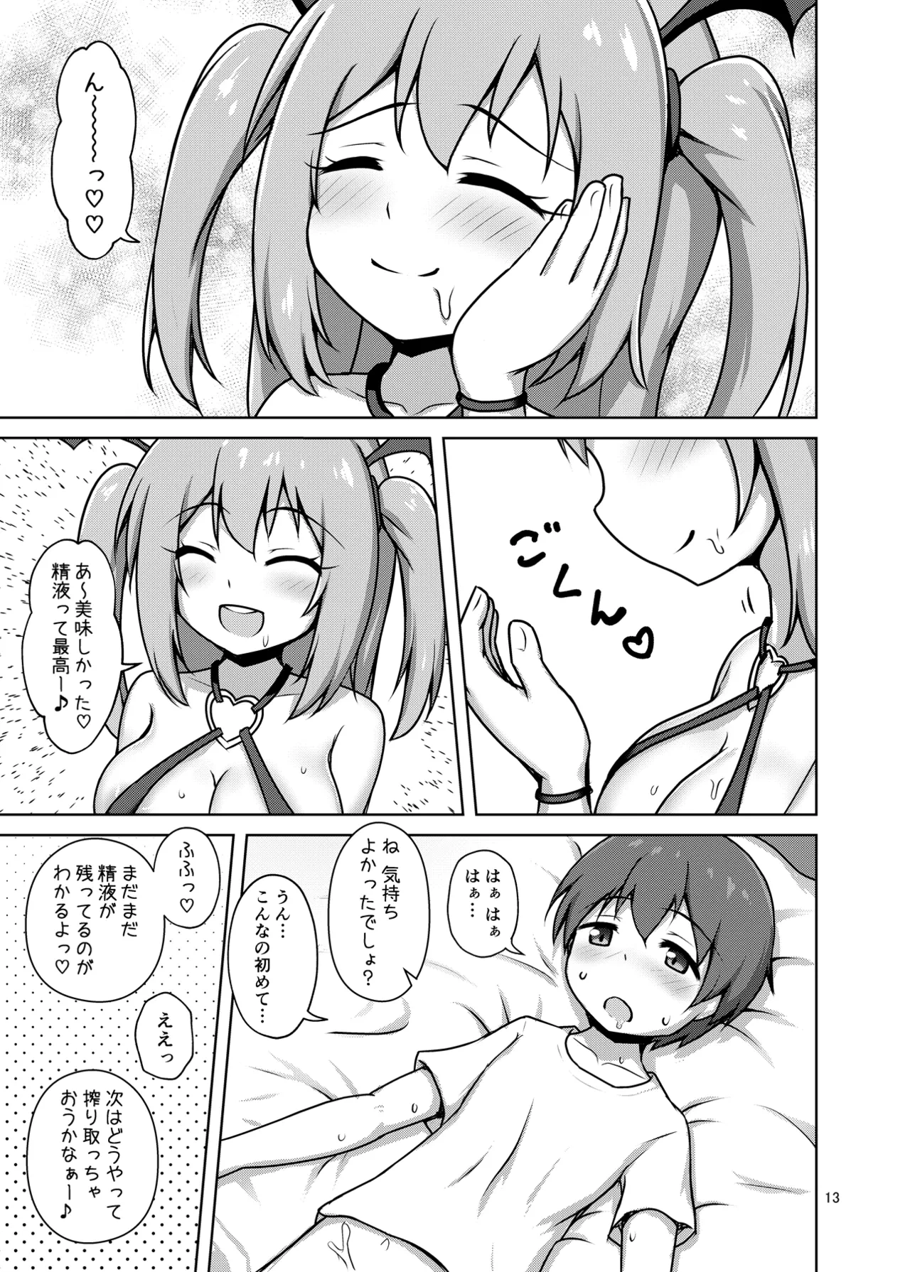 หน้า 13