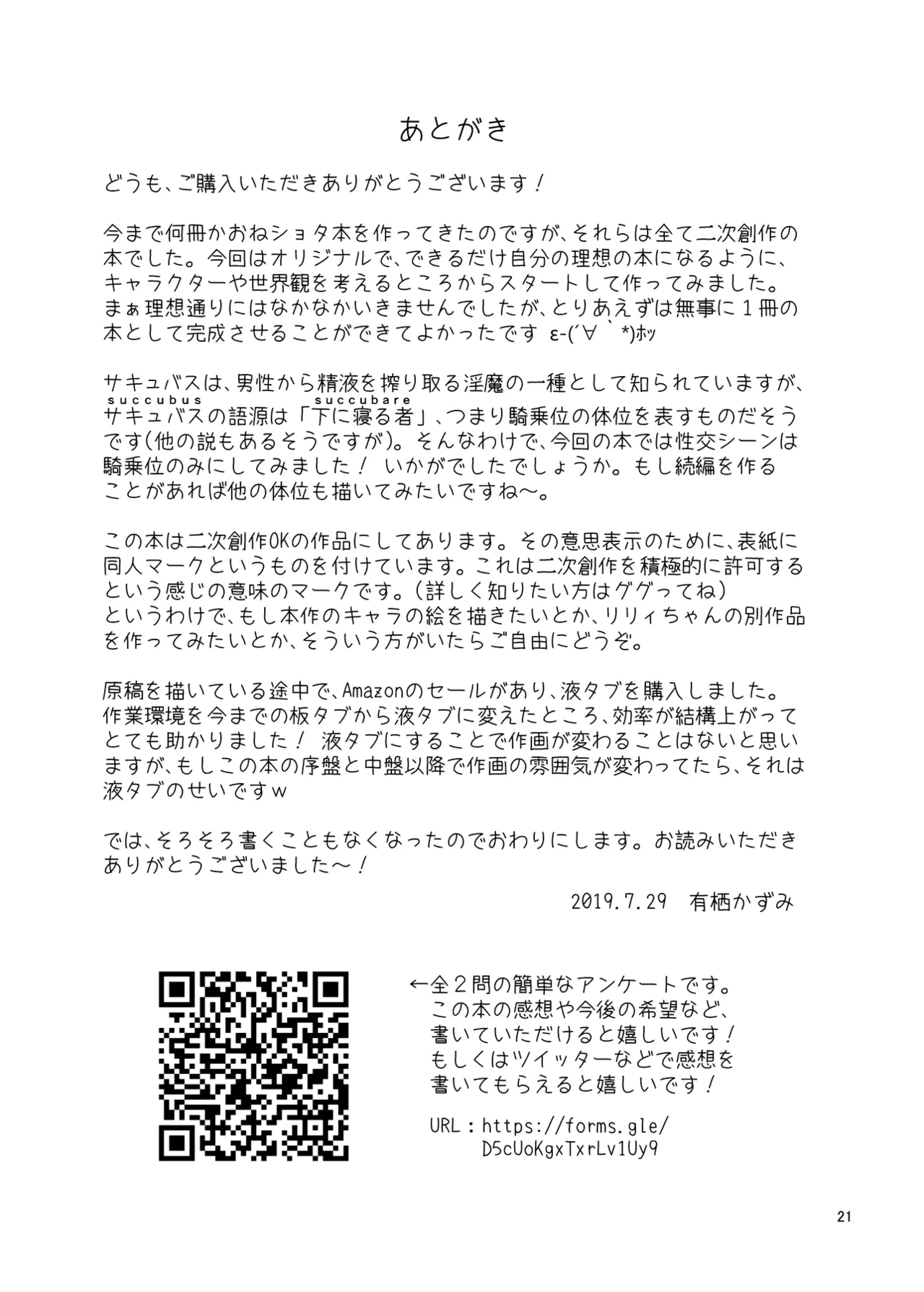 หน้า 21