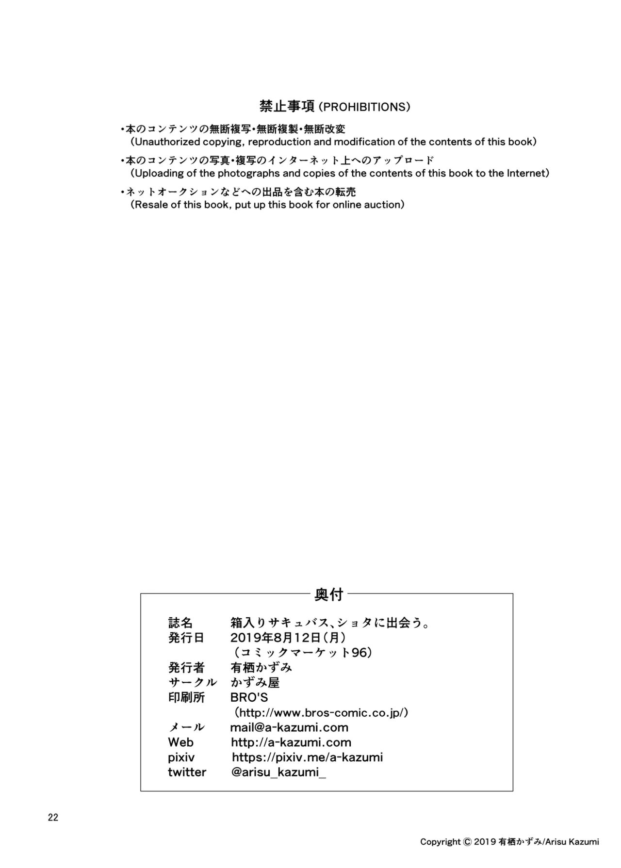 หน้า 22