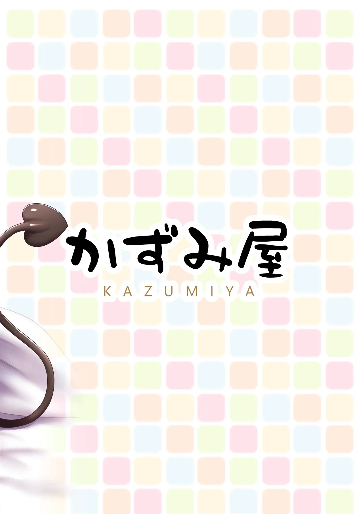 หน้า 24