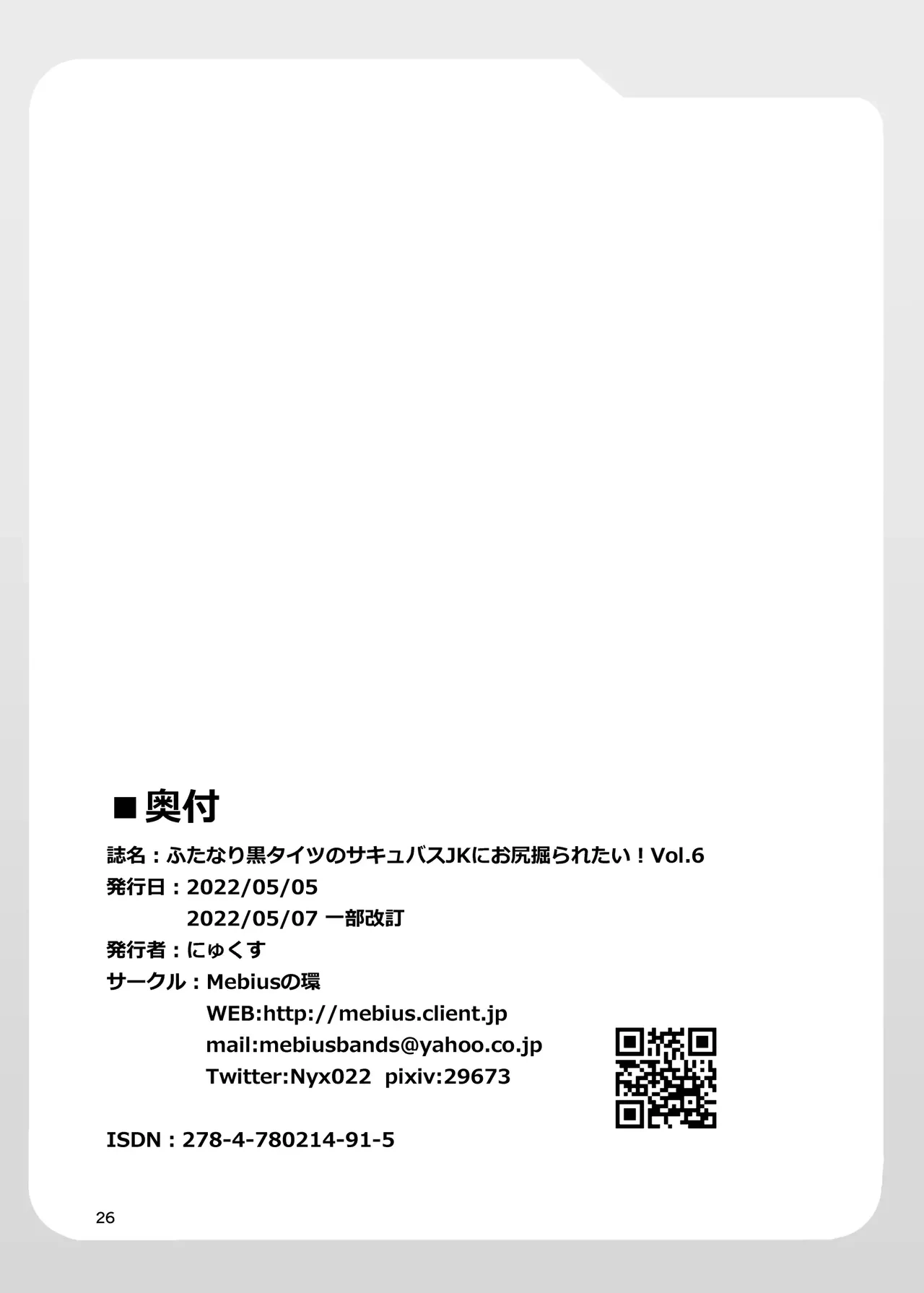 หน้า 26