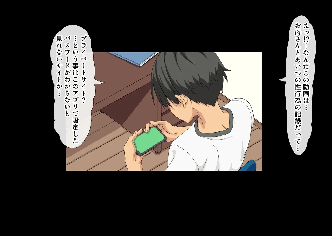 หน้า 190