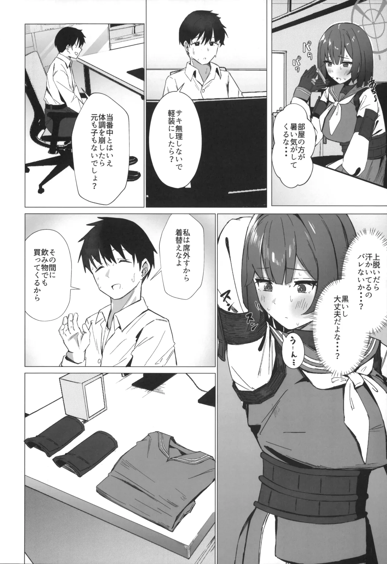 หน้า 3