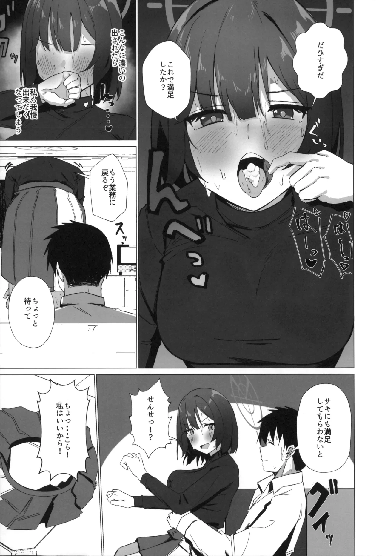 หน้า 10