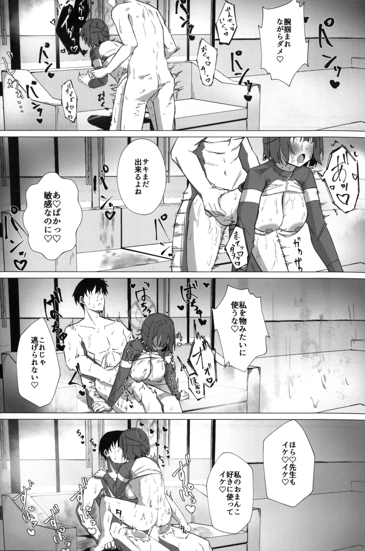 หน้า 20
