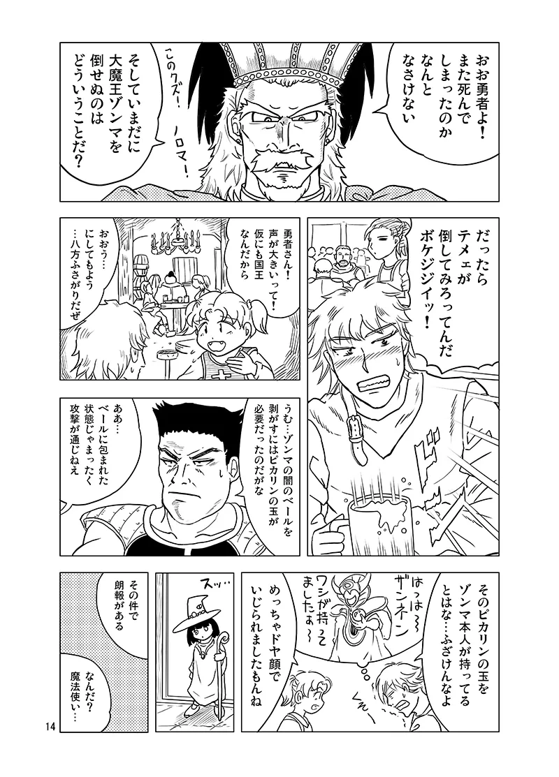 หน้า 13