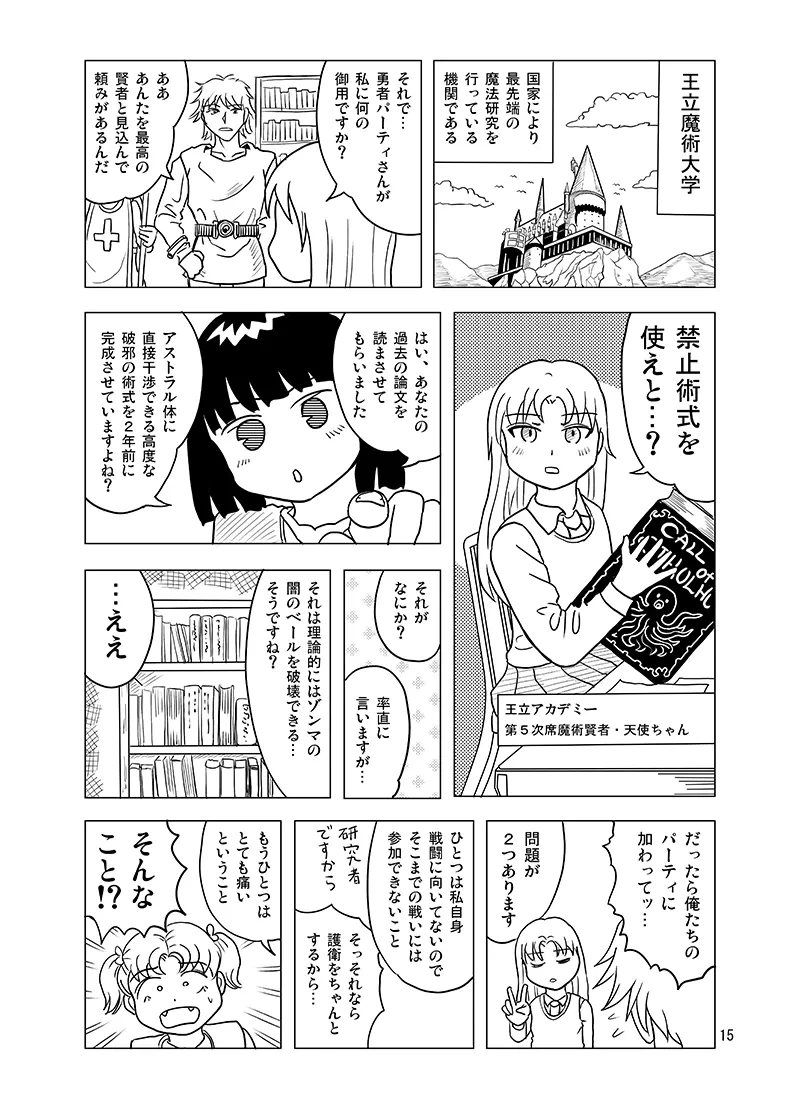 หน้า 14